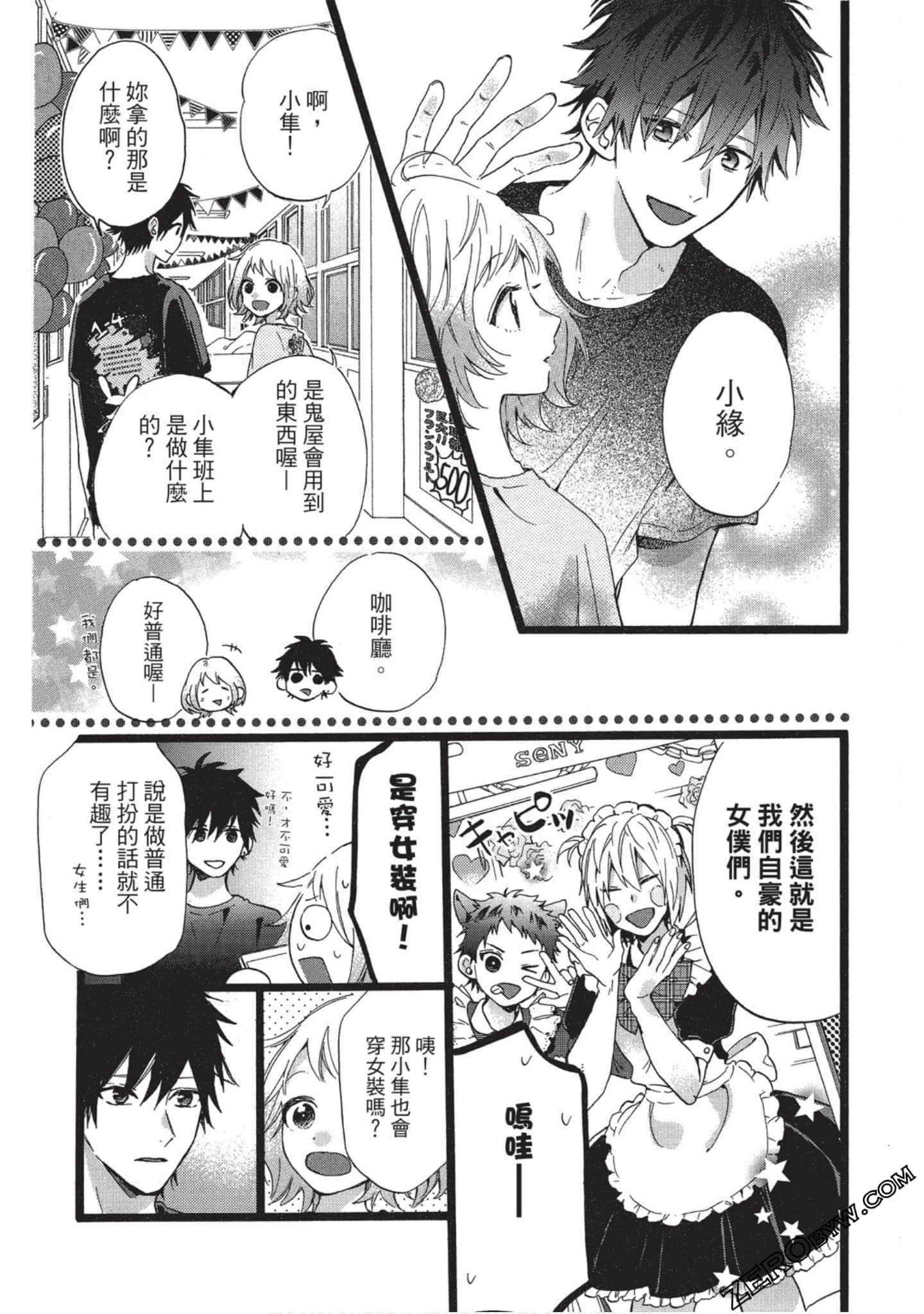 Page 58