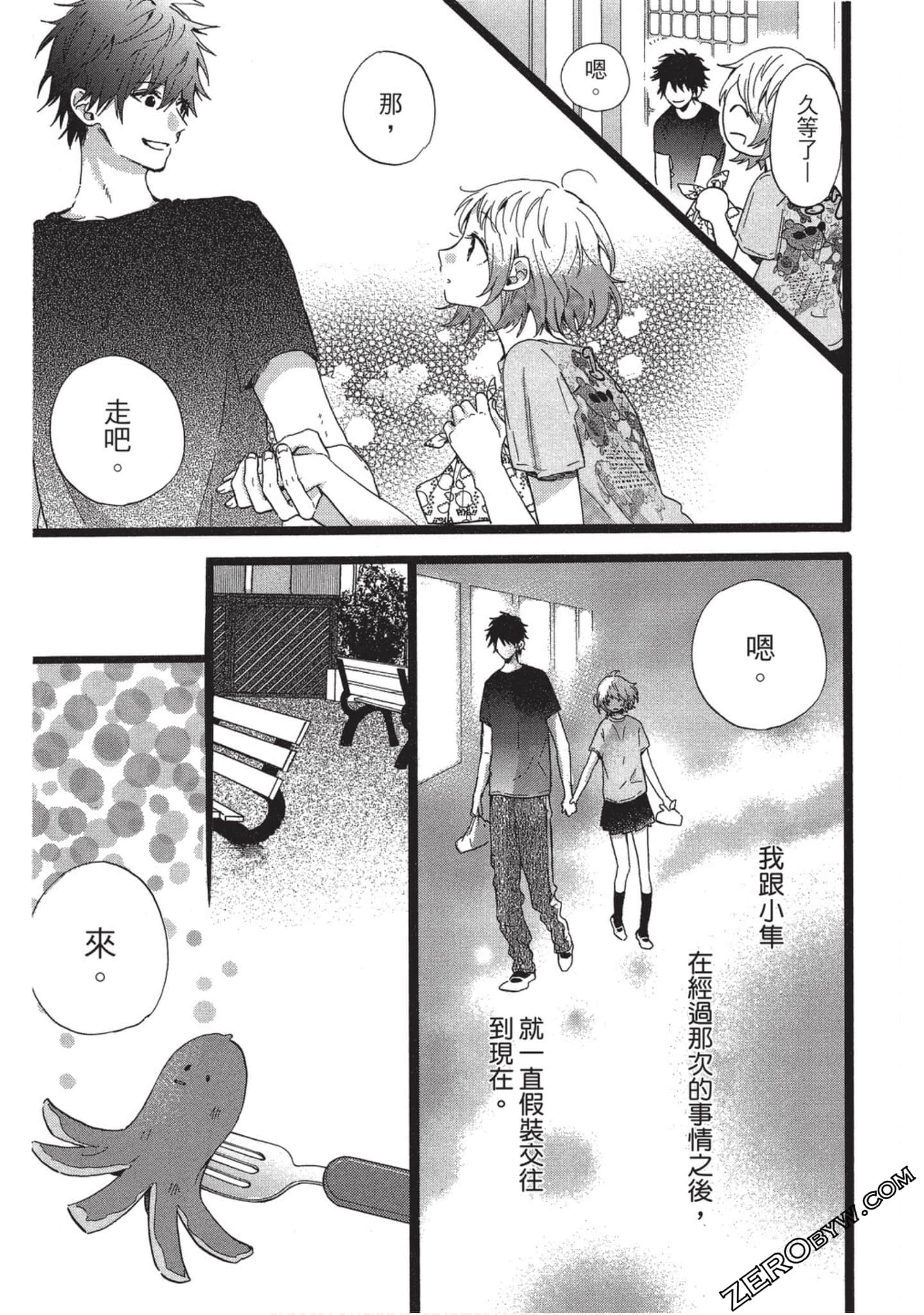 Page 60
