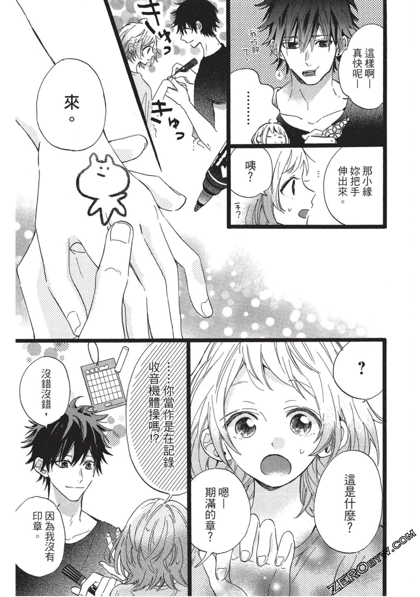 Page 62