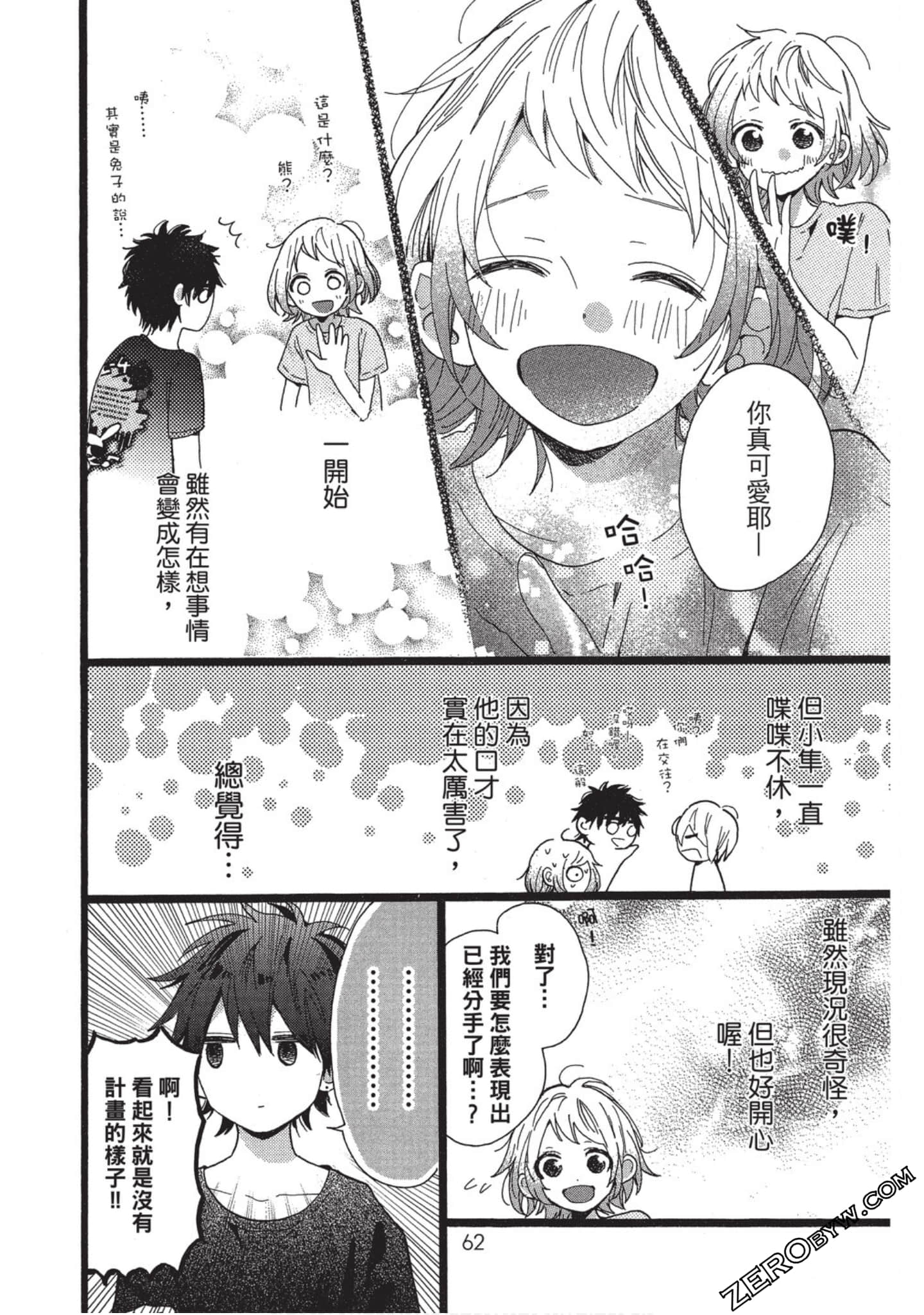Page 63