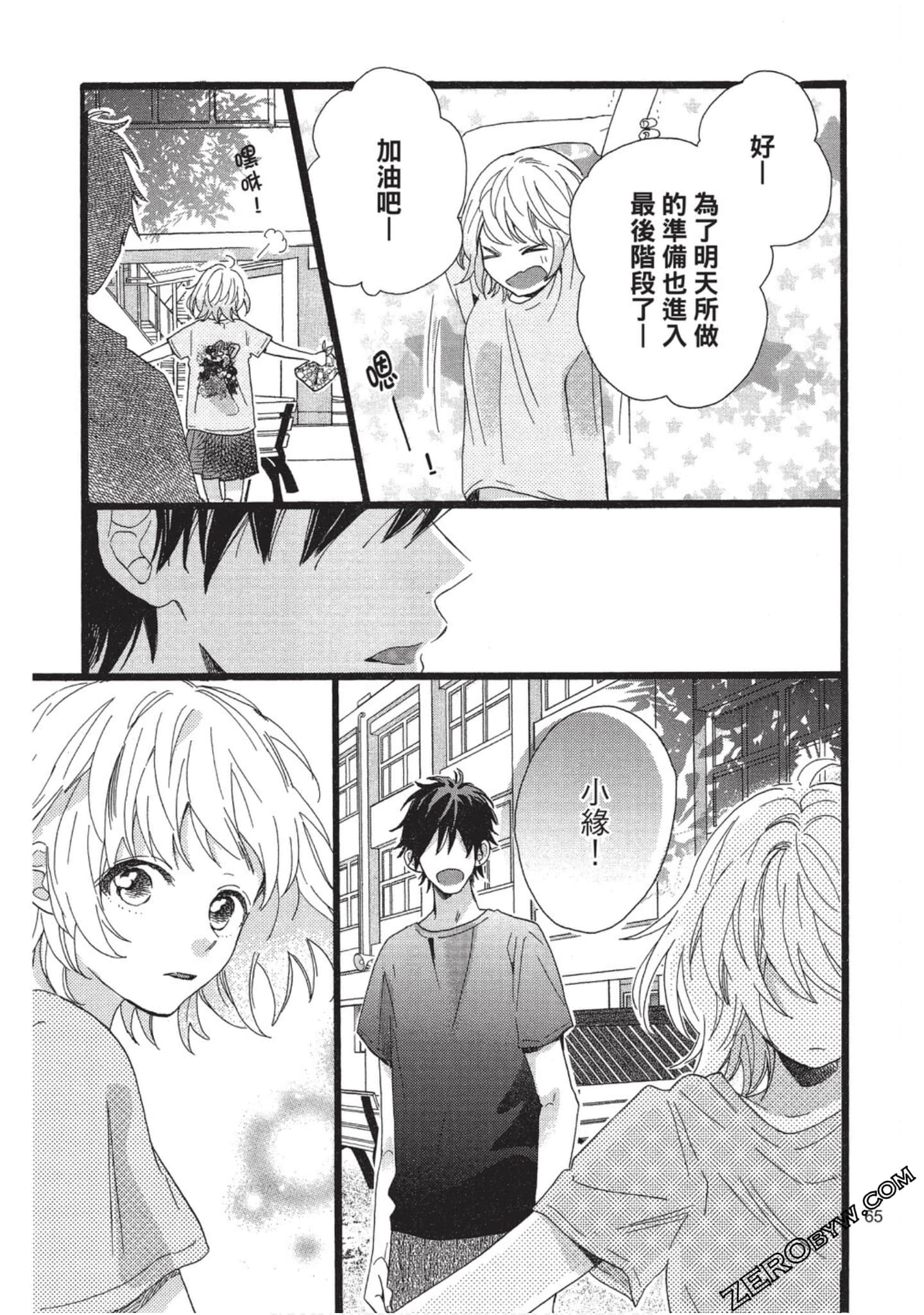 Page 66