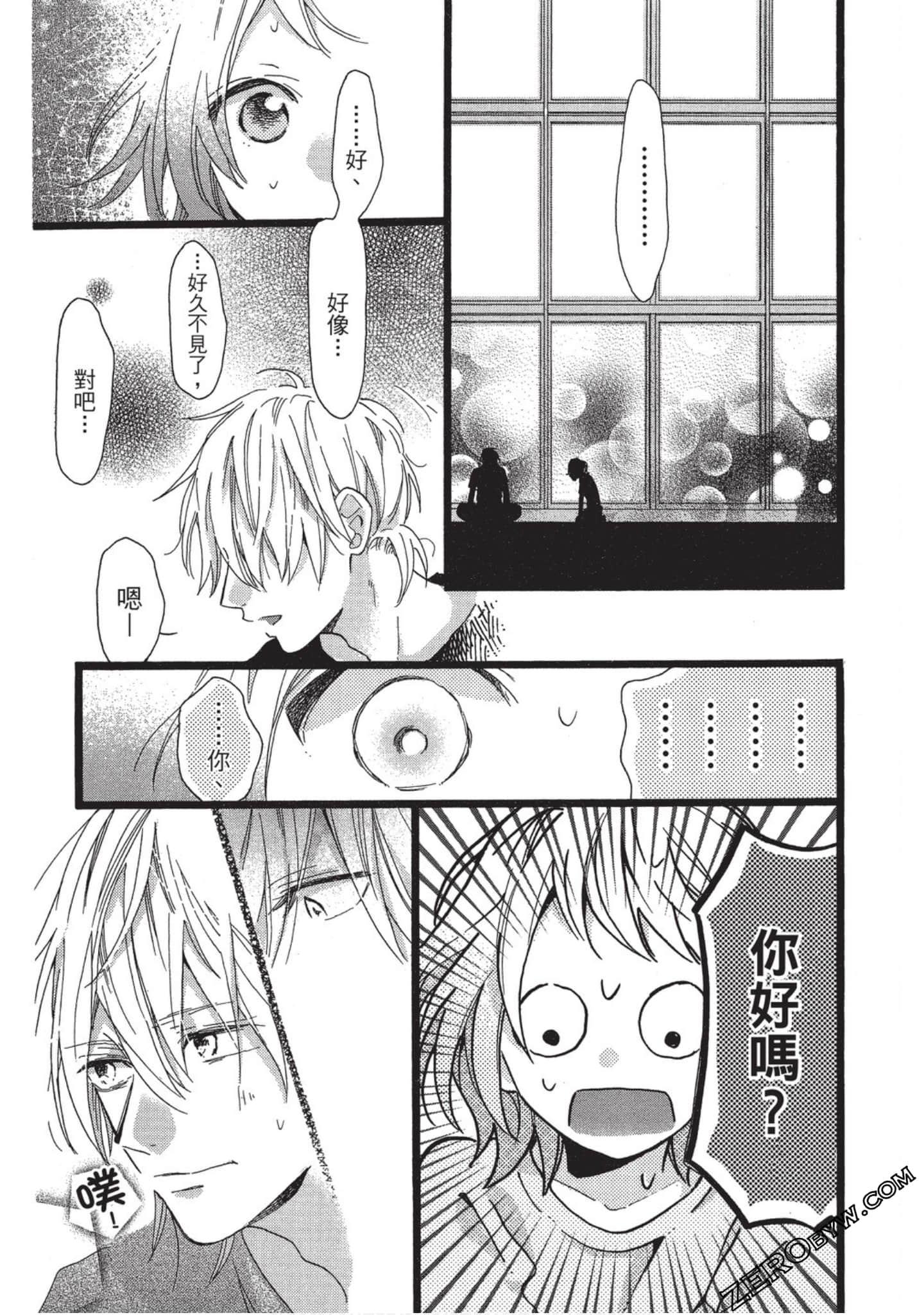Page 72