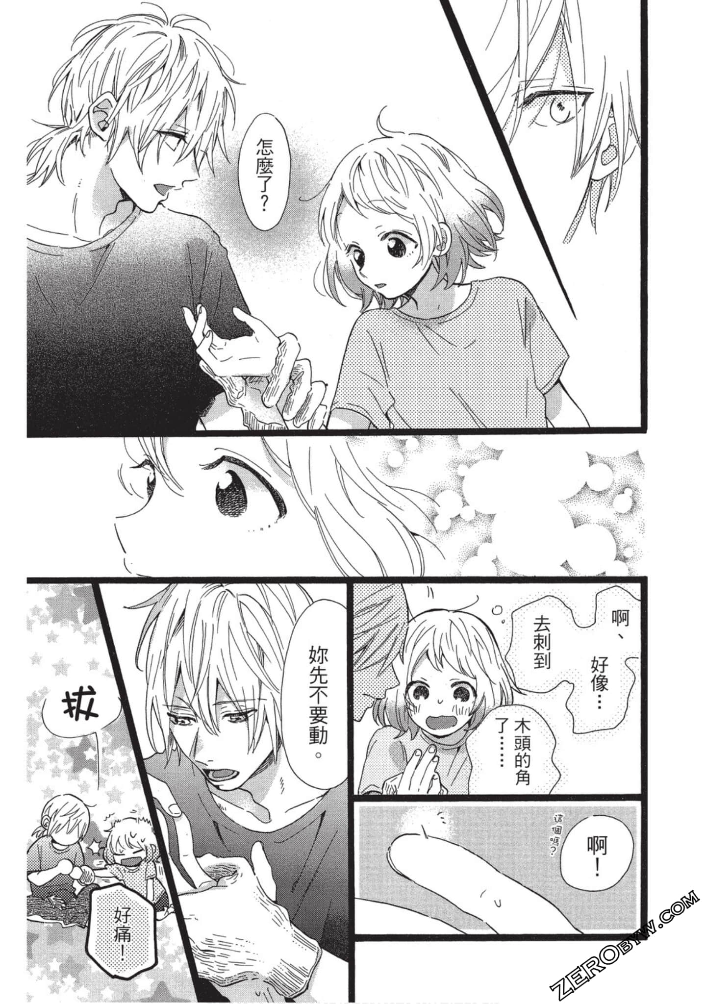 Page 74