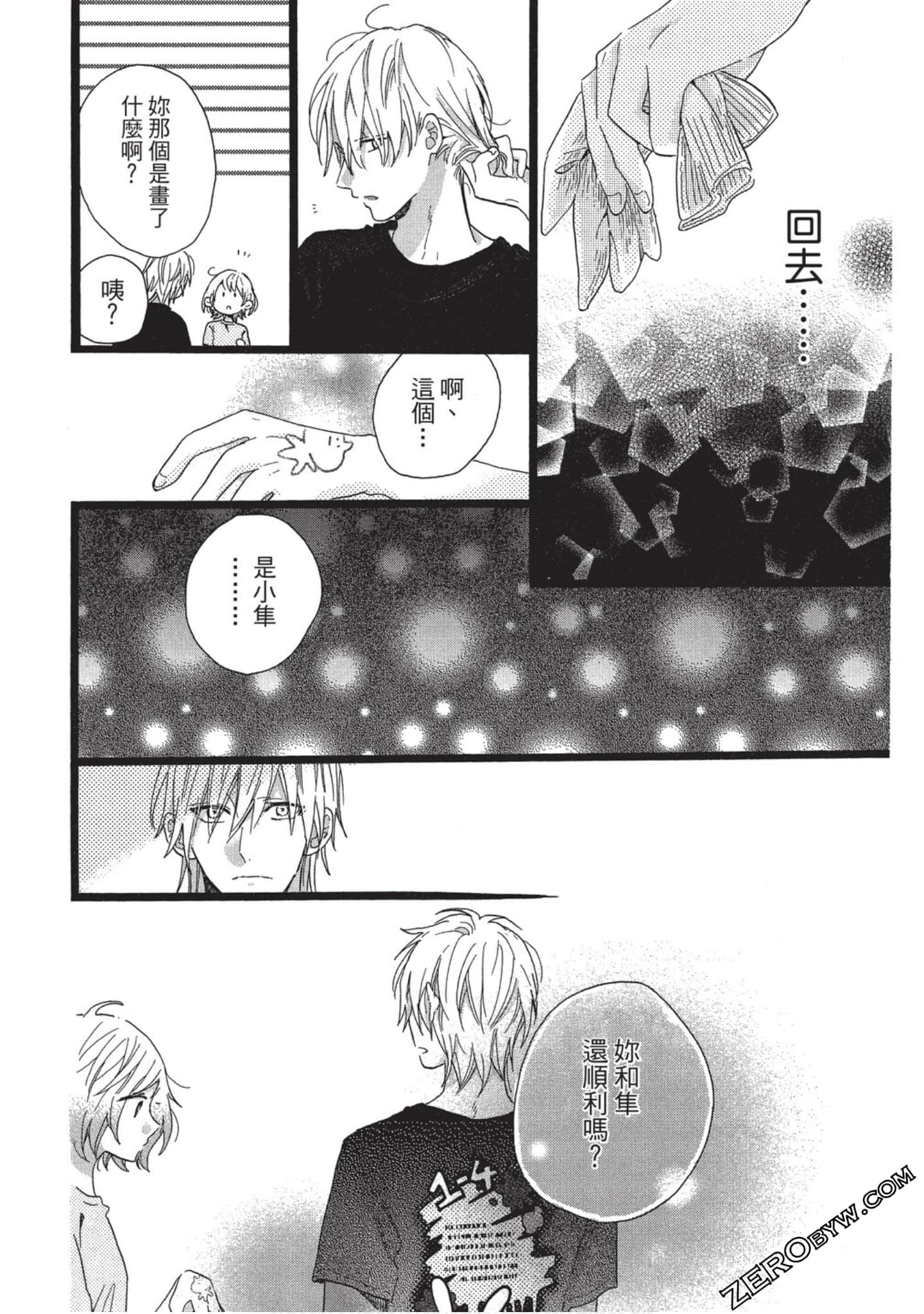 Page 77