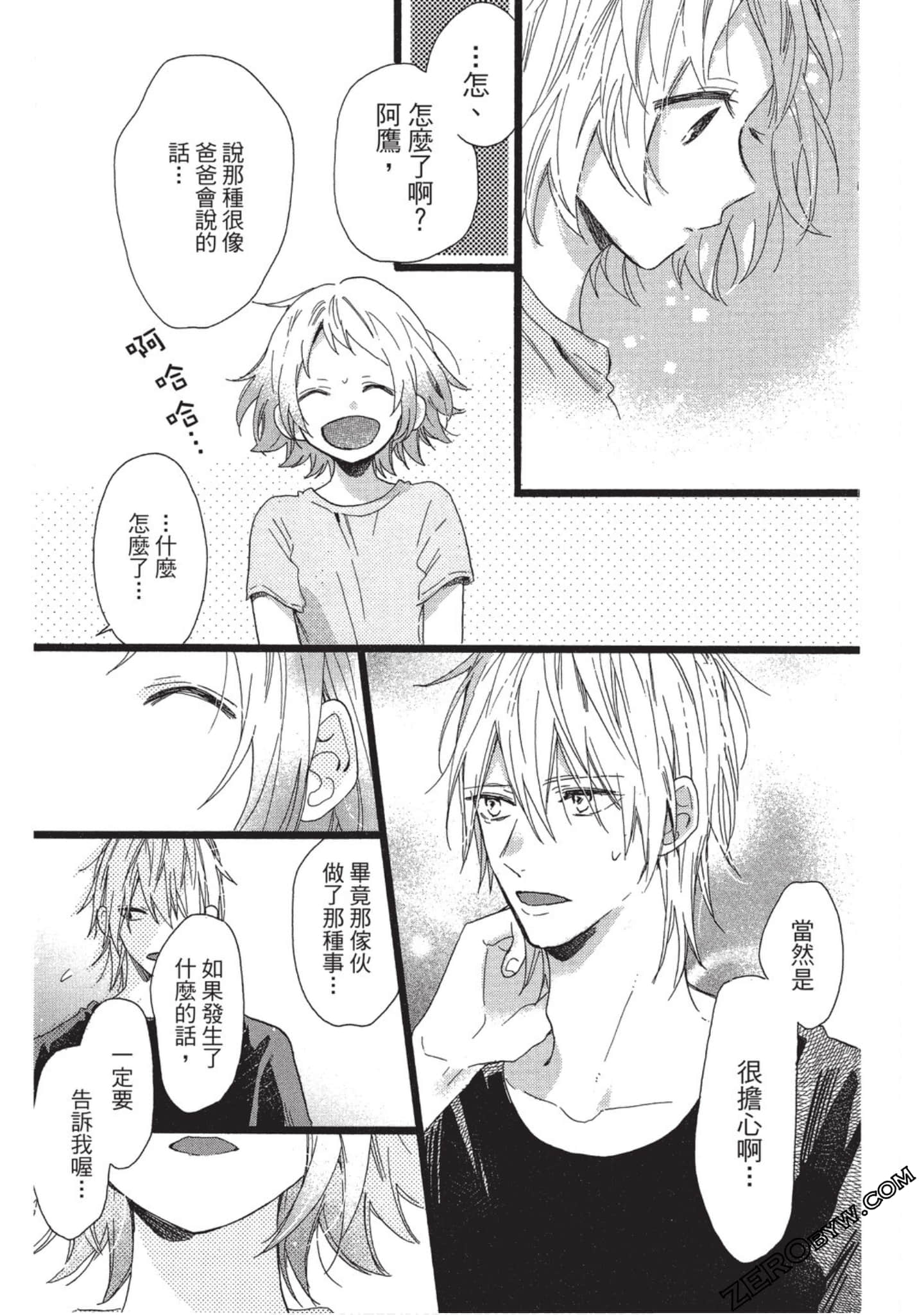 Page 78