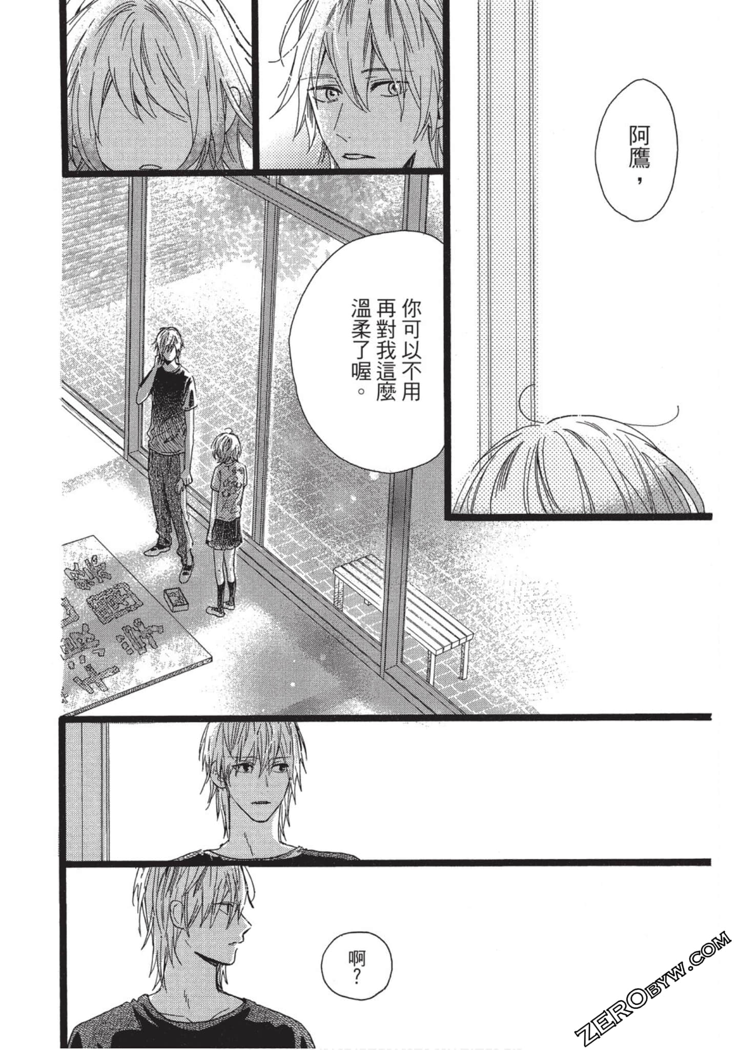 Page 79
