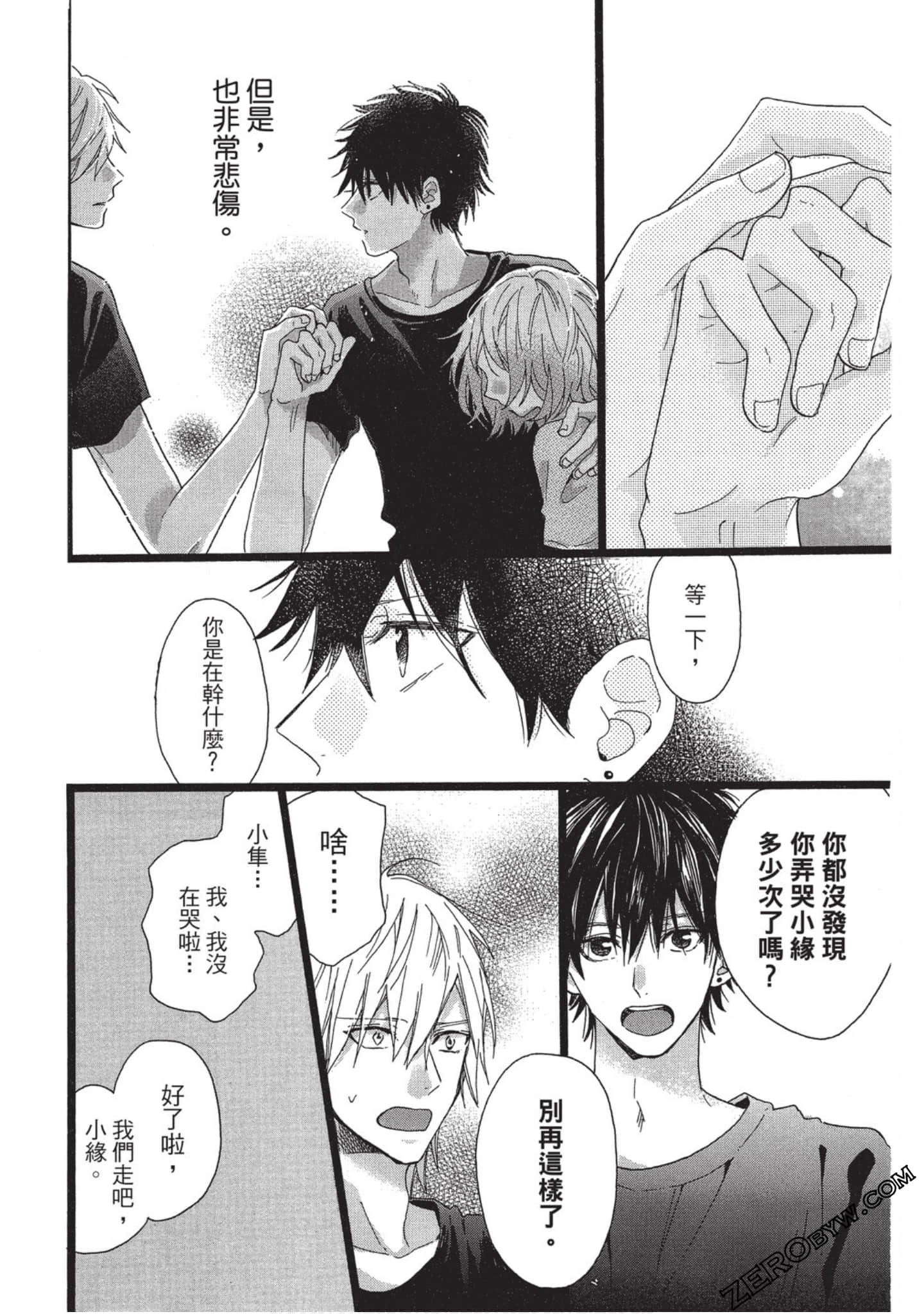 Page 81