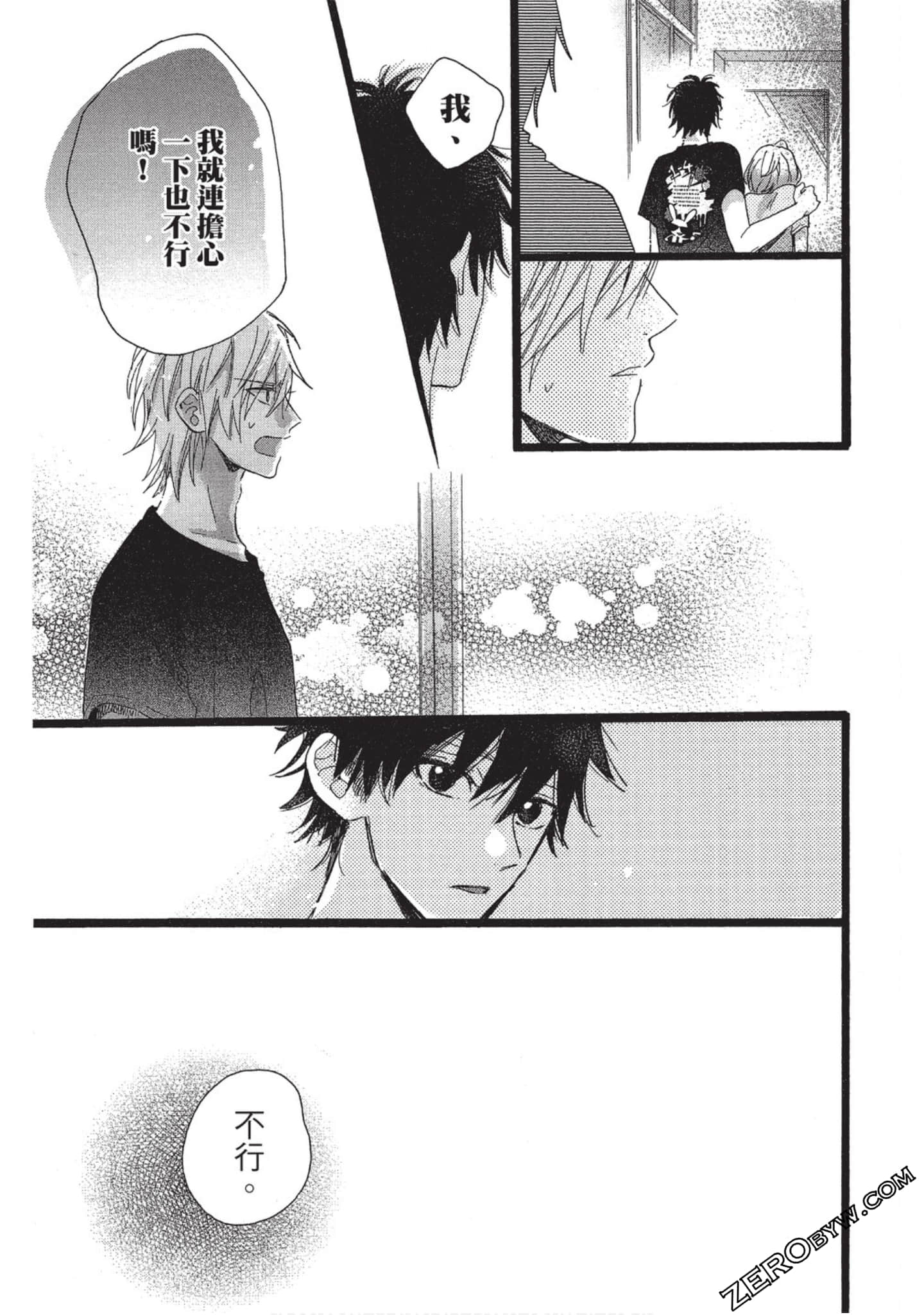Page 82