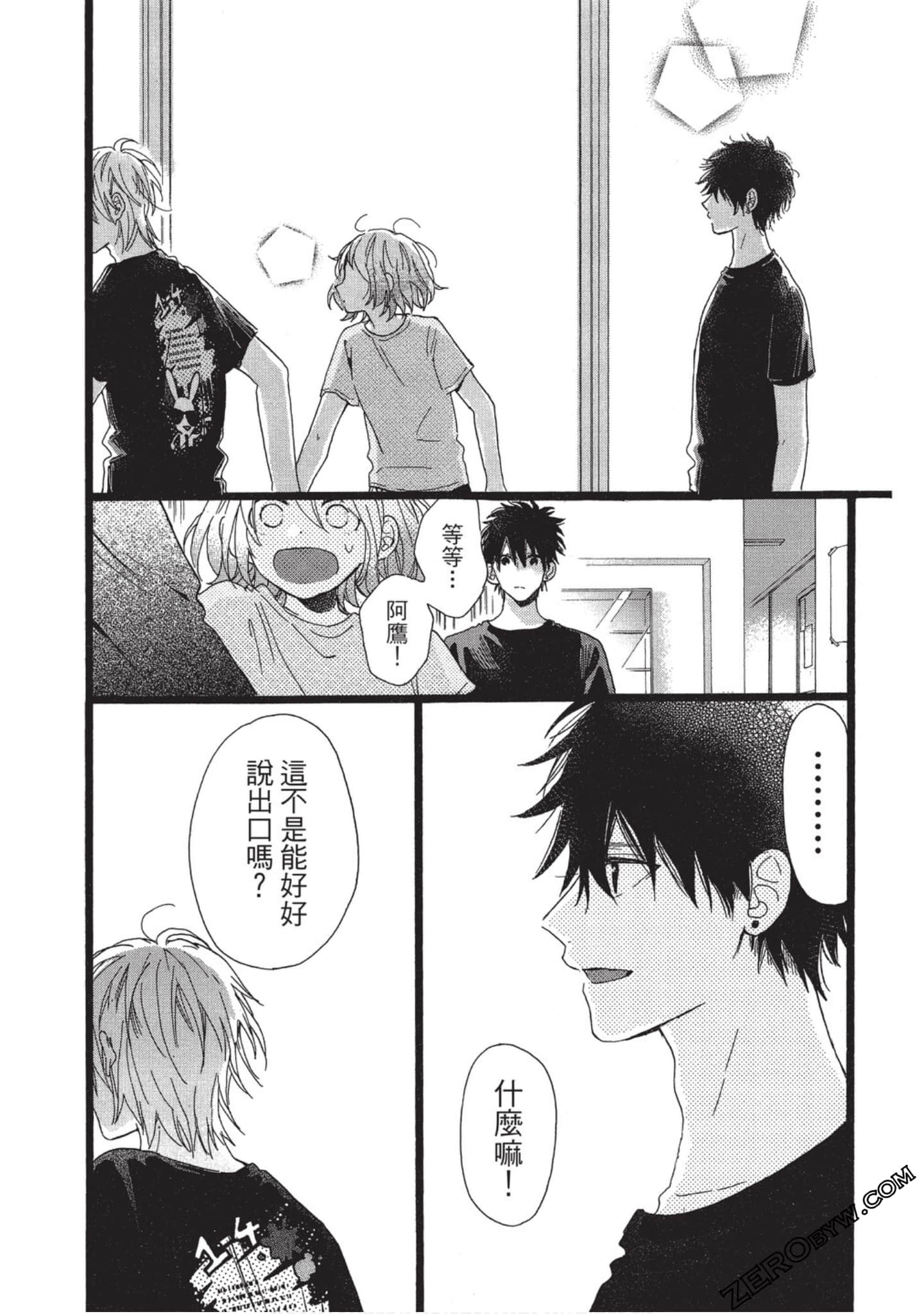 Page 87