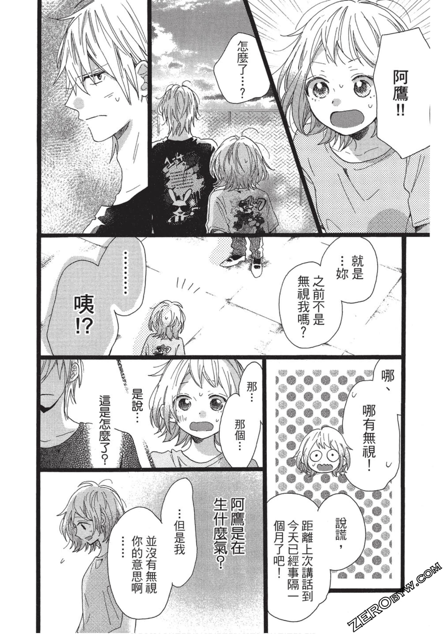 Page 89