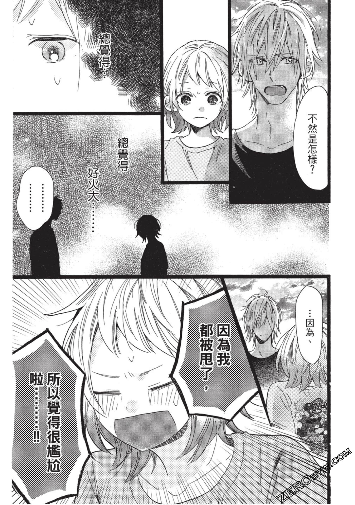 Page 90