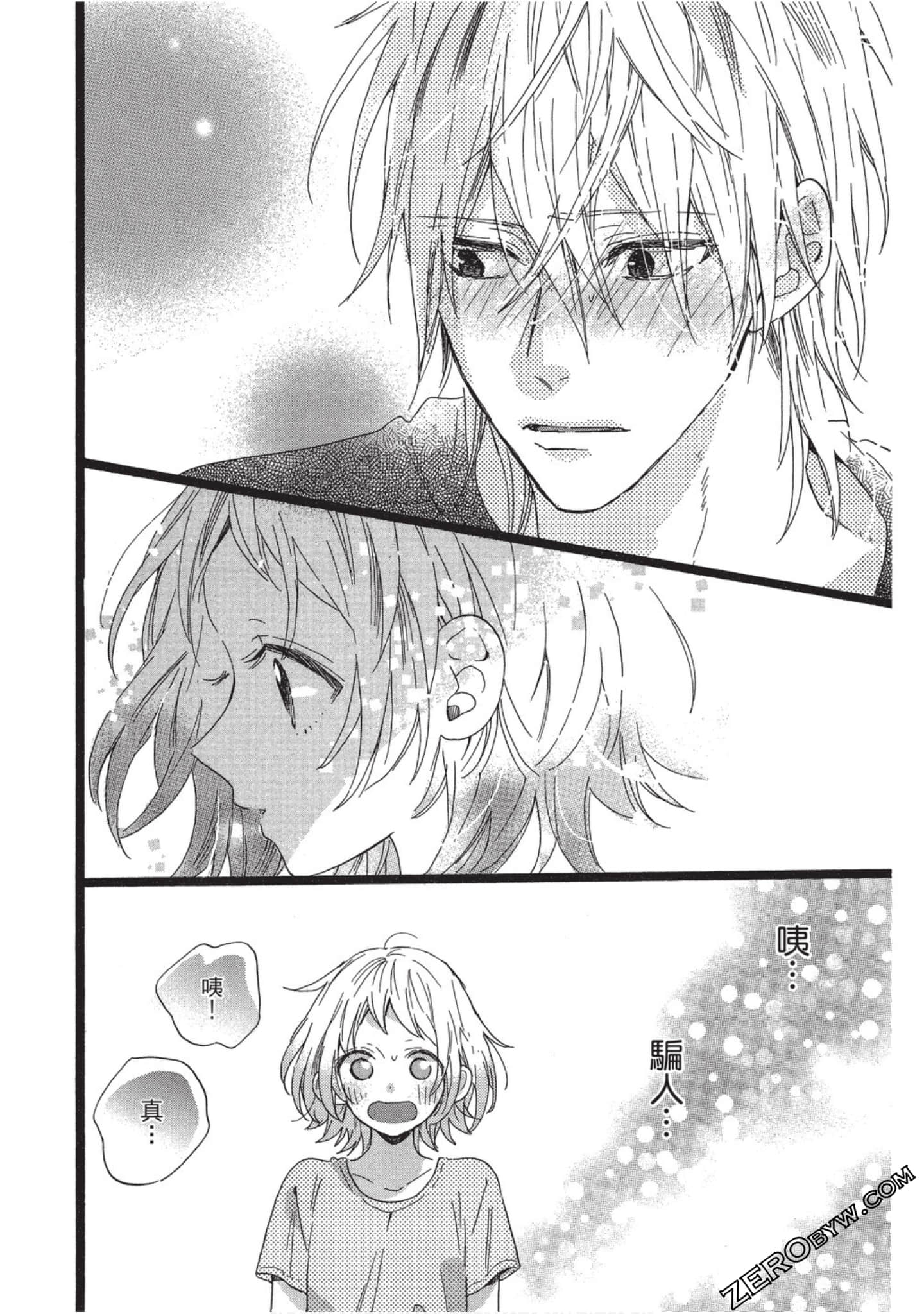 Page 95
