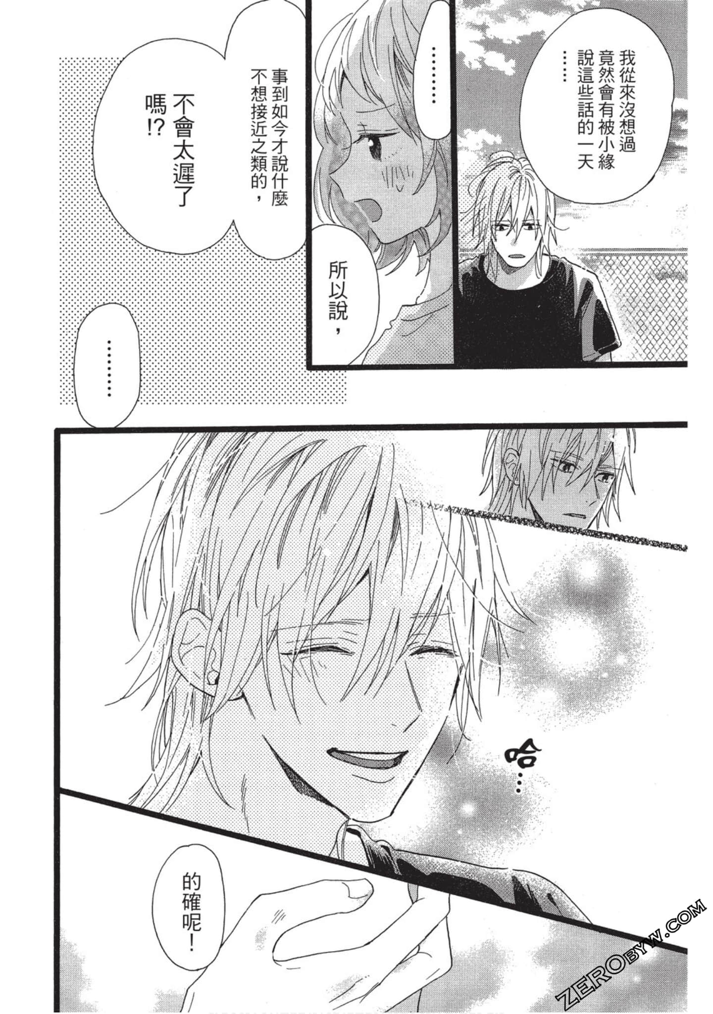 Page 101