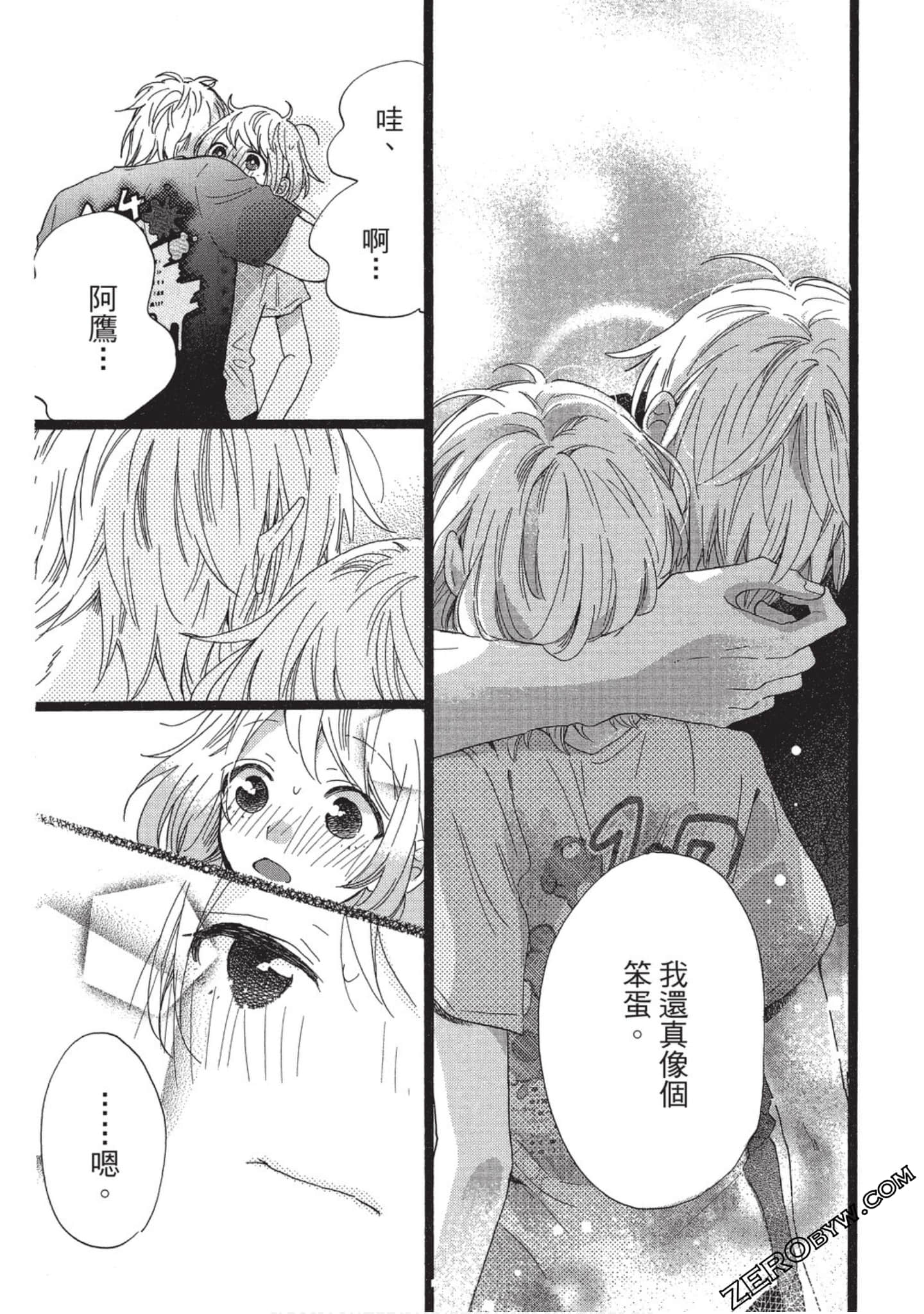 Page 102