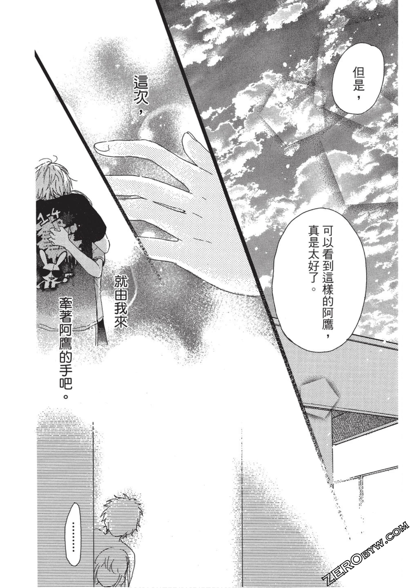 Page 103
