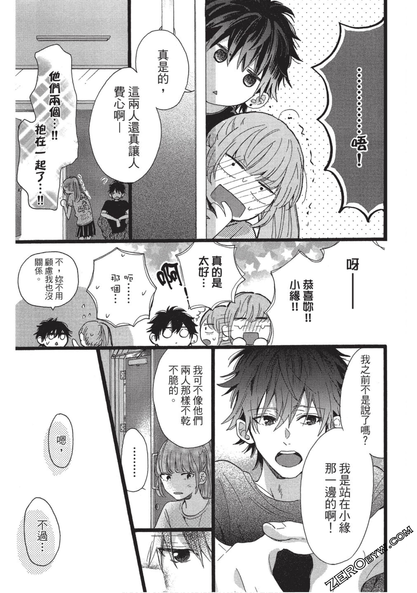 Page 104