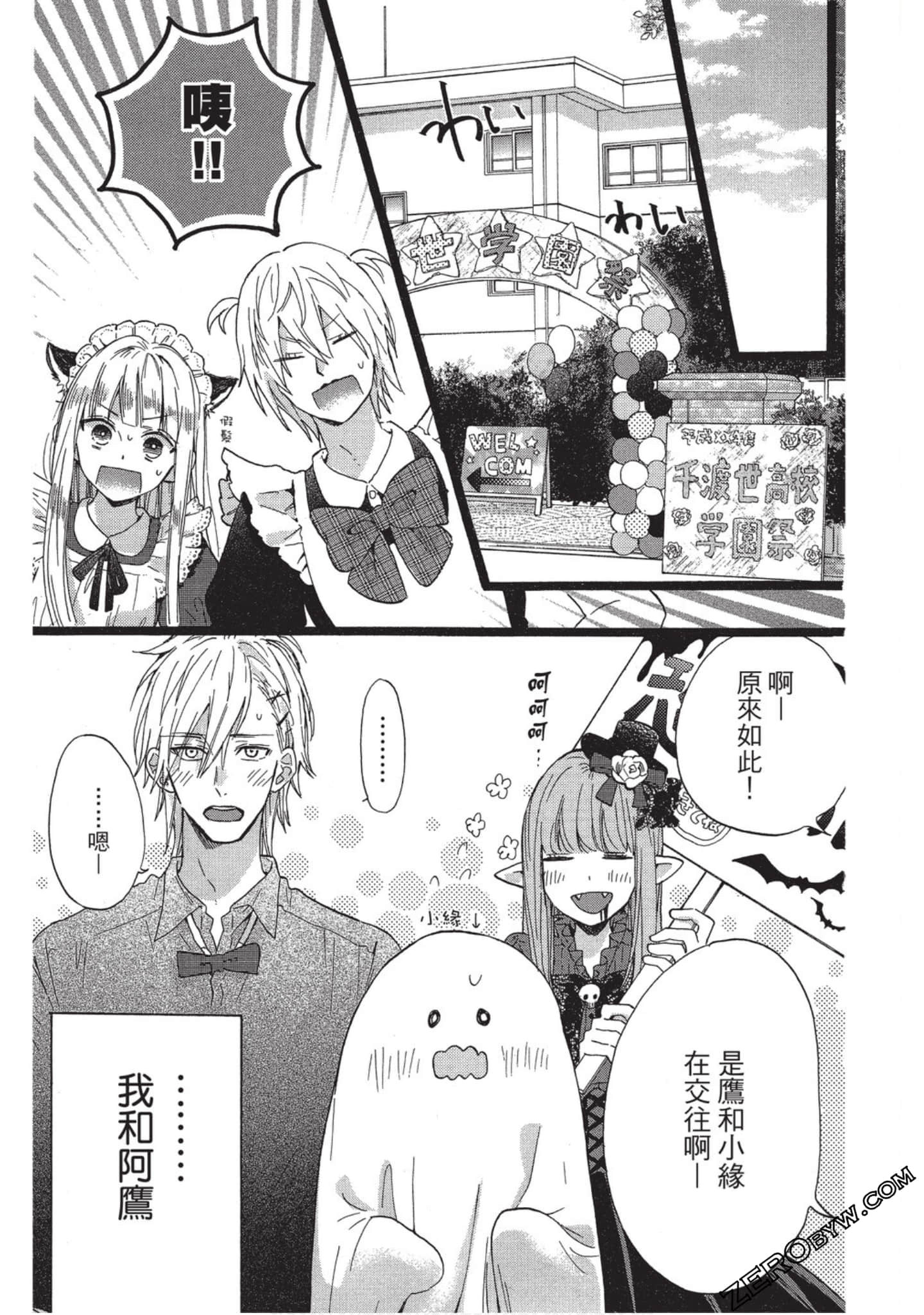 Page 106