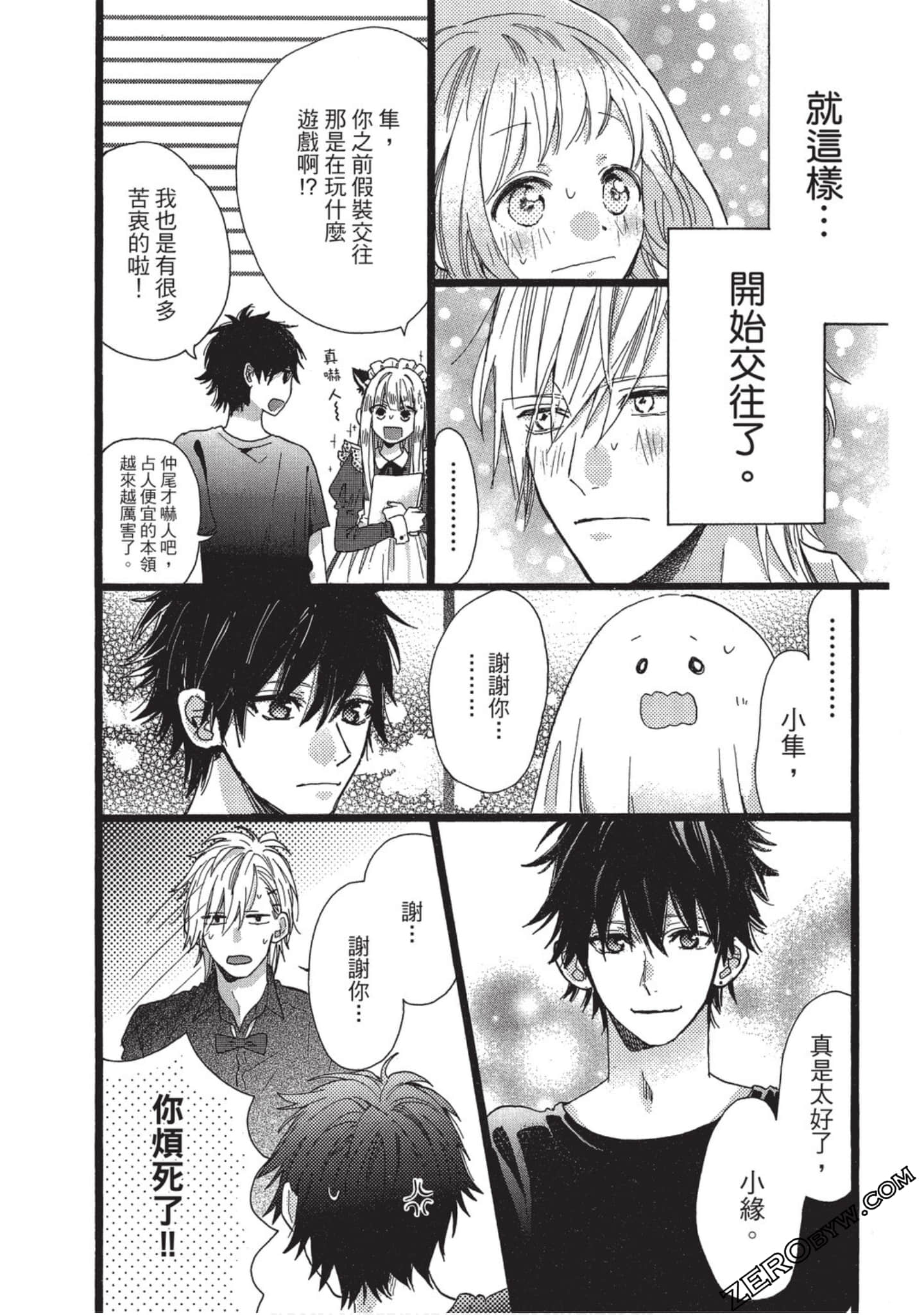 Page 107