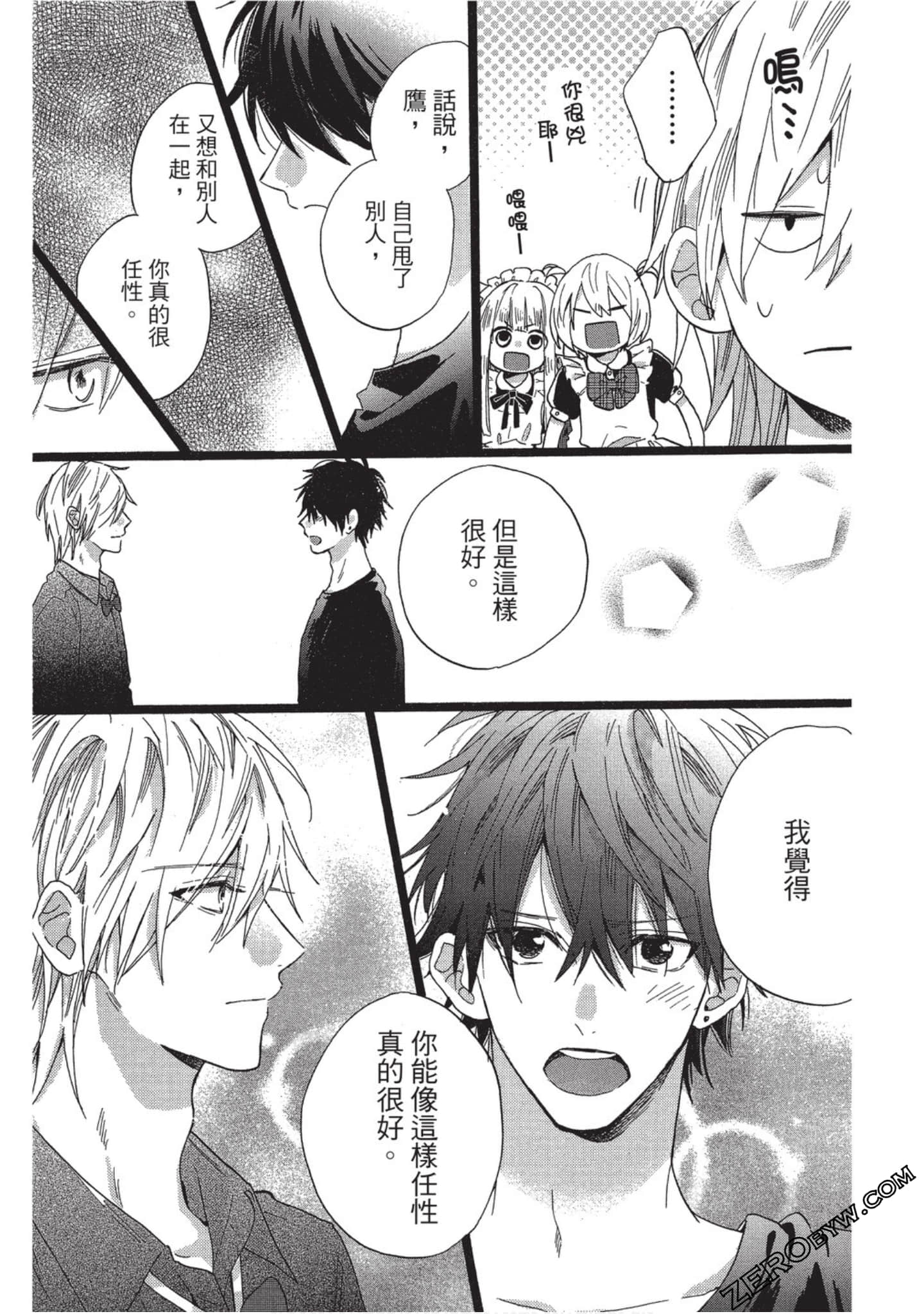 Page 108