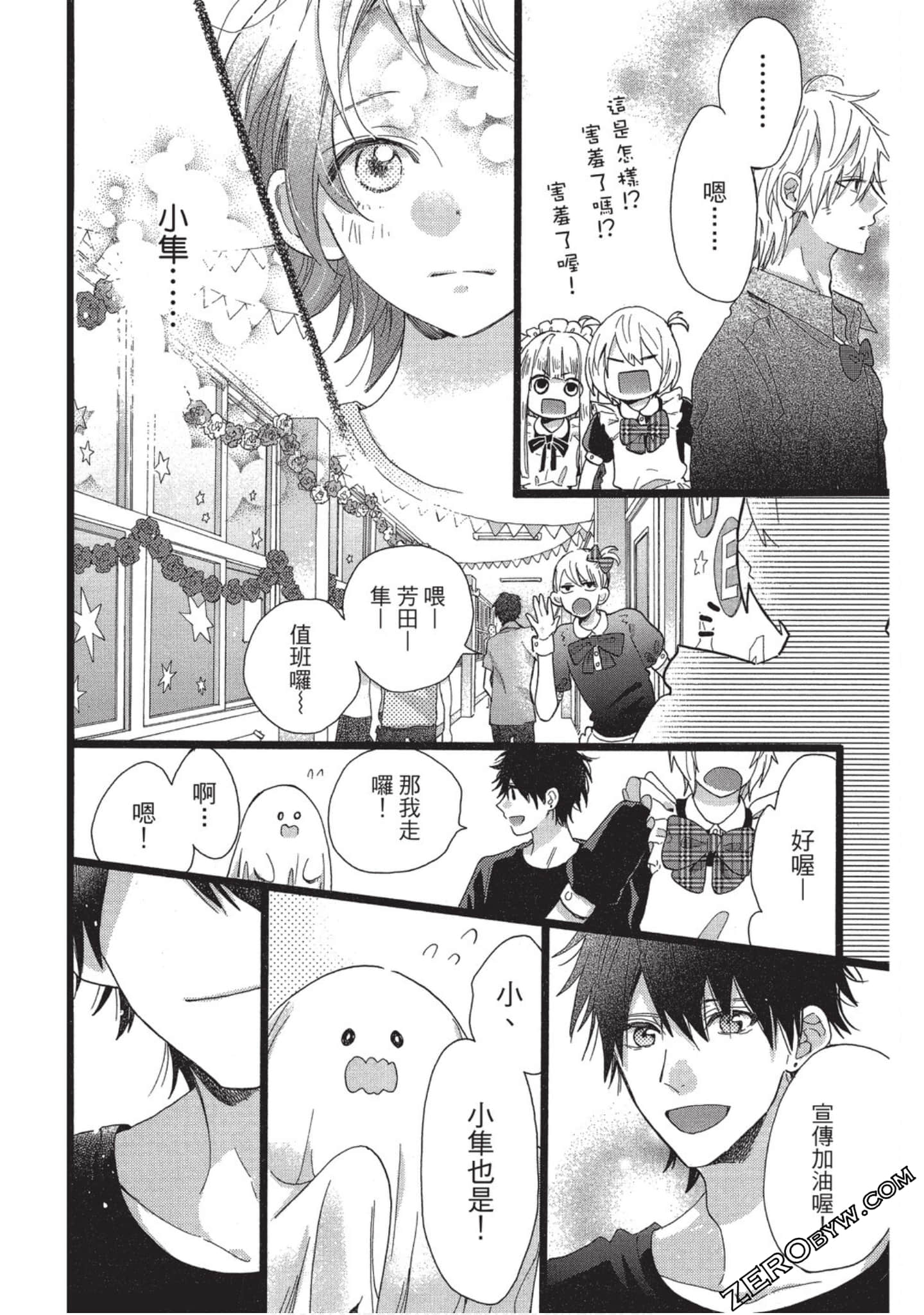 Page 109