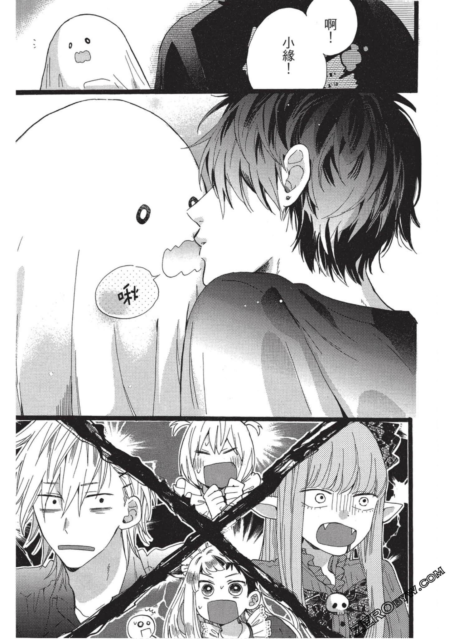 Page 110