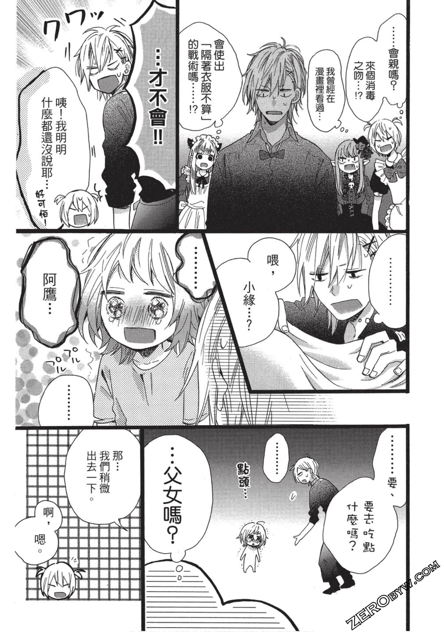 Page 112