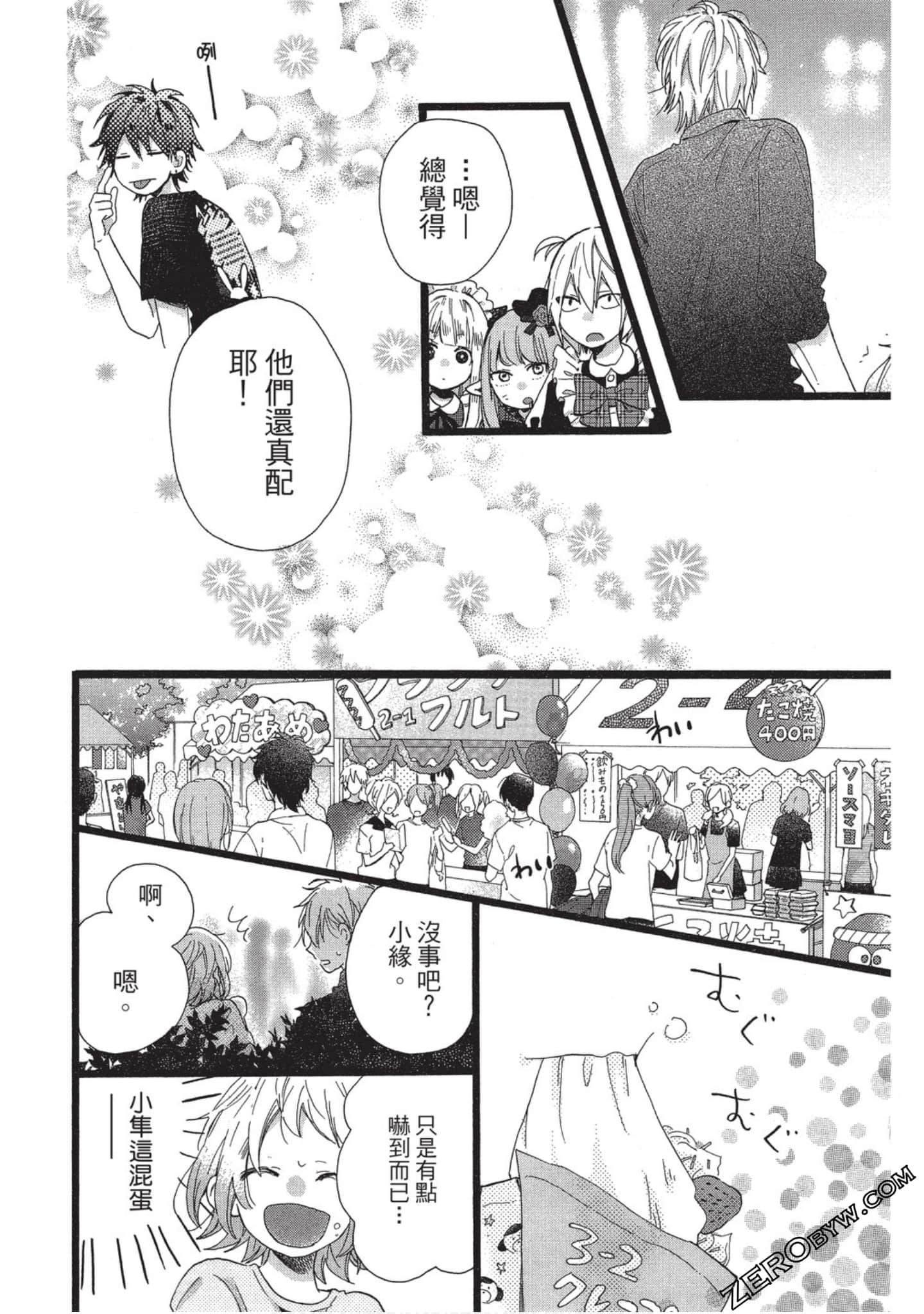 Page 113