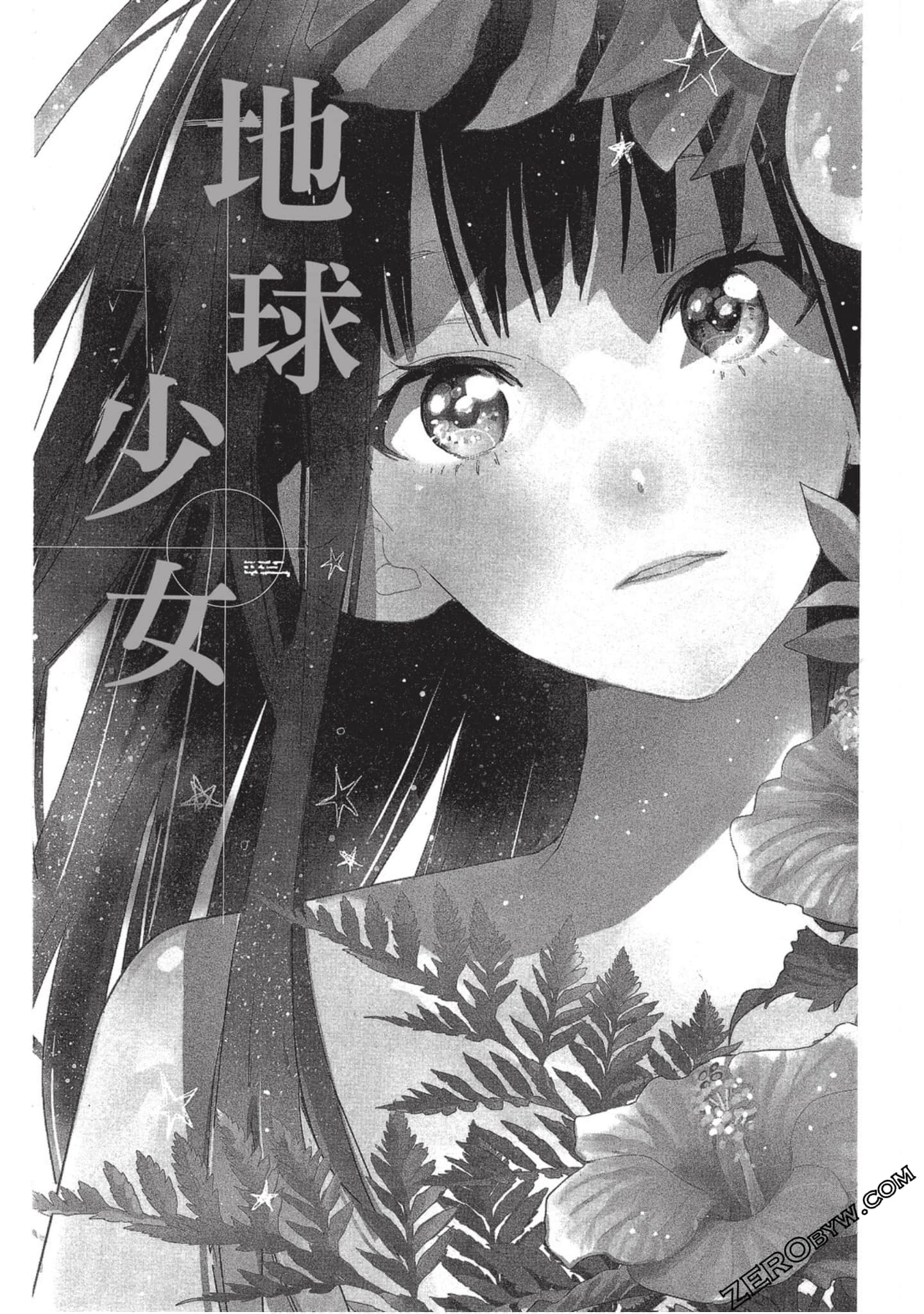 Page 118