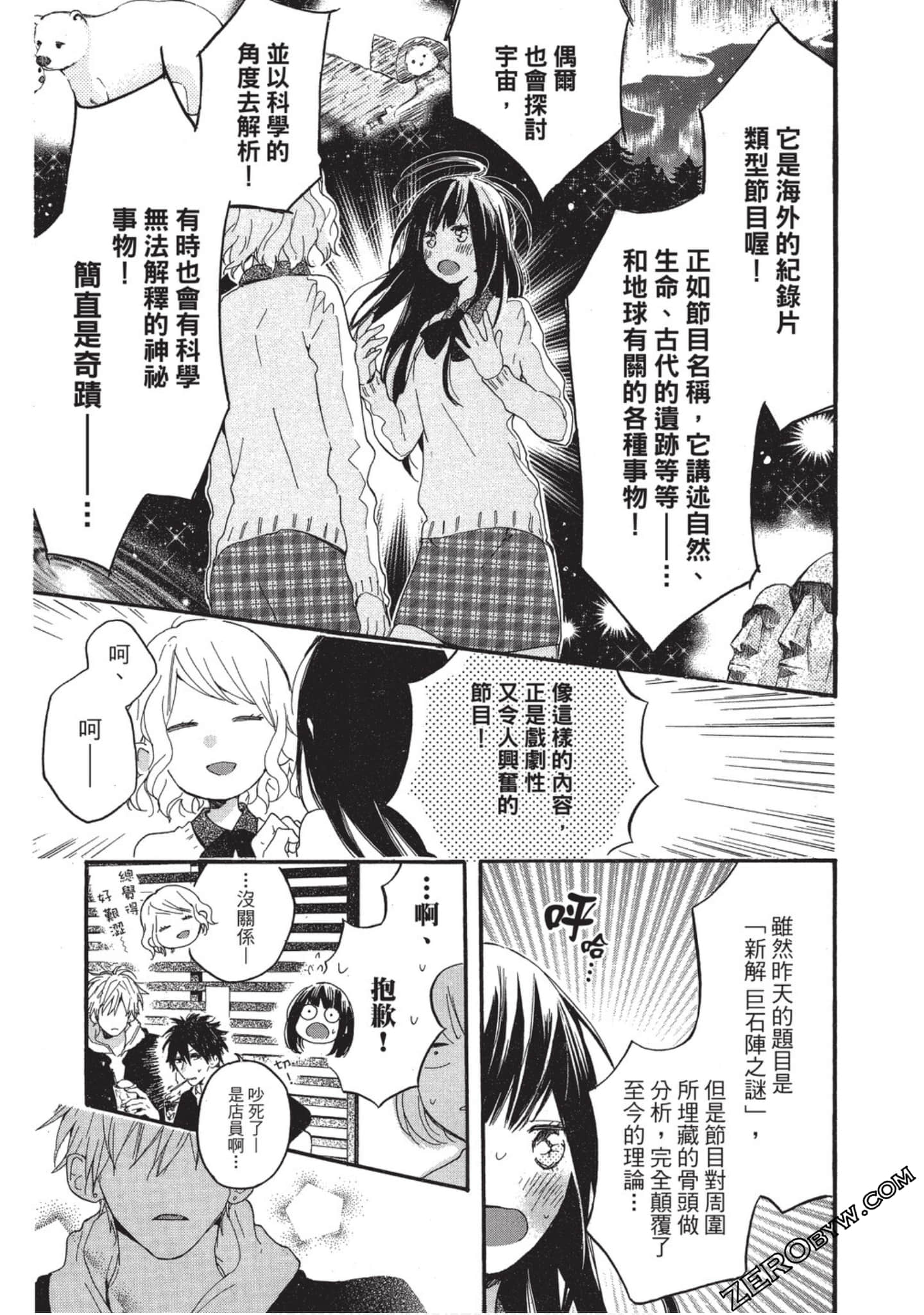 Page 122