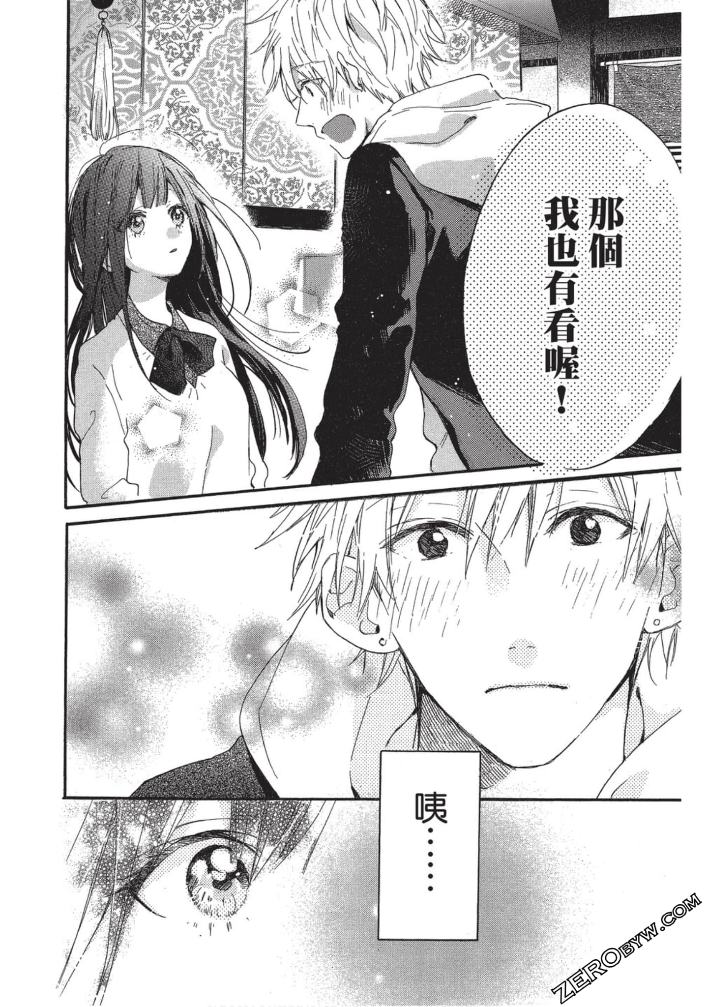 Page 125