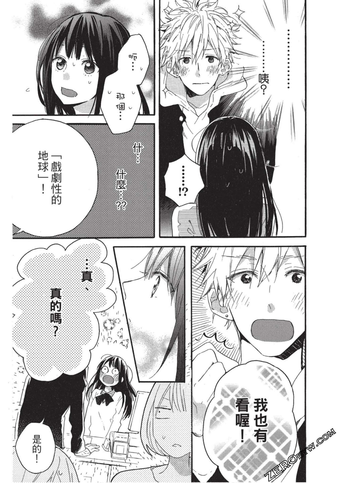 Page 126