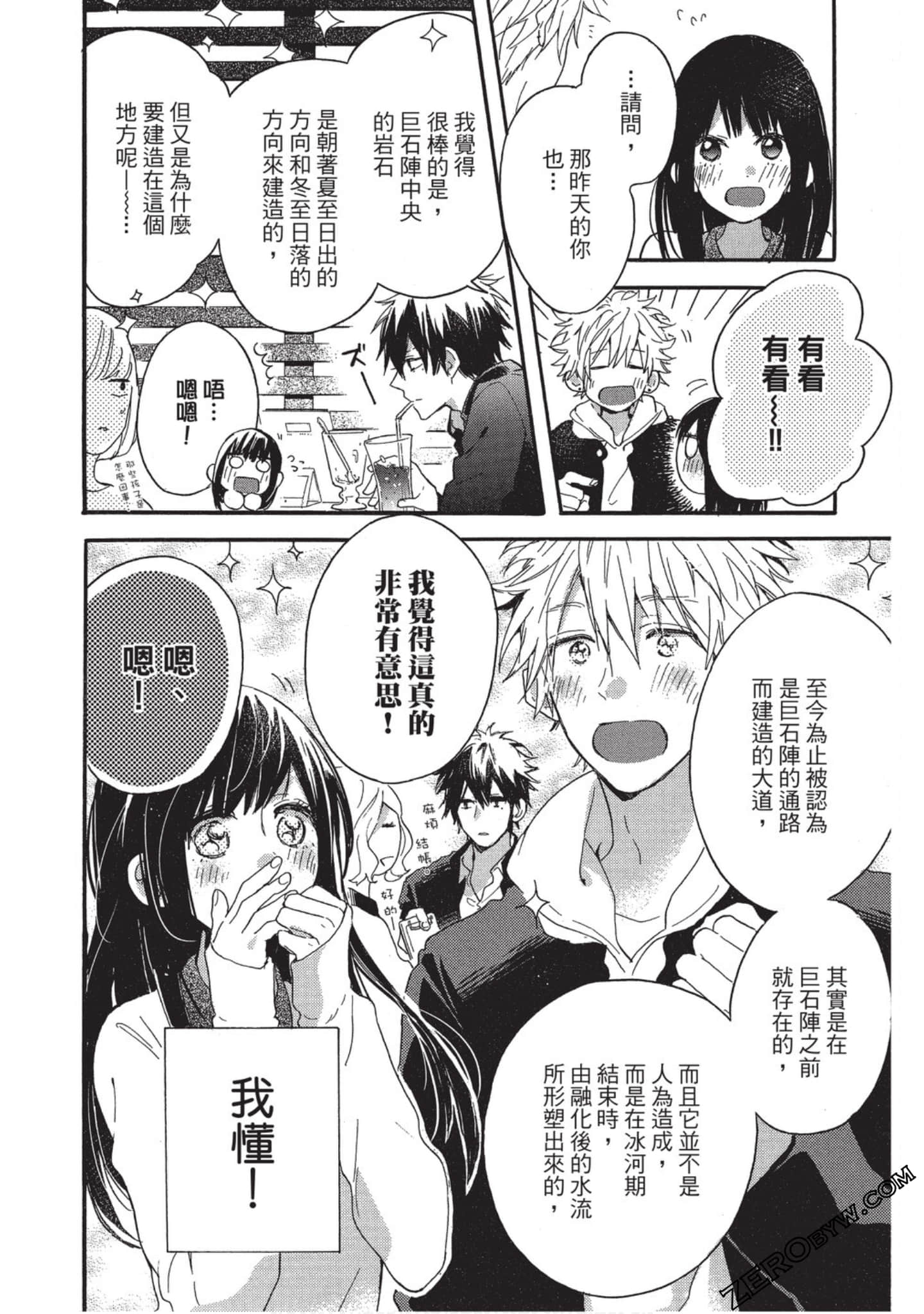 Page 127