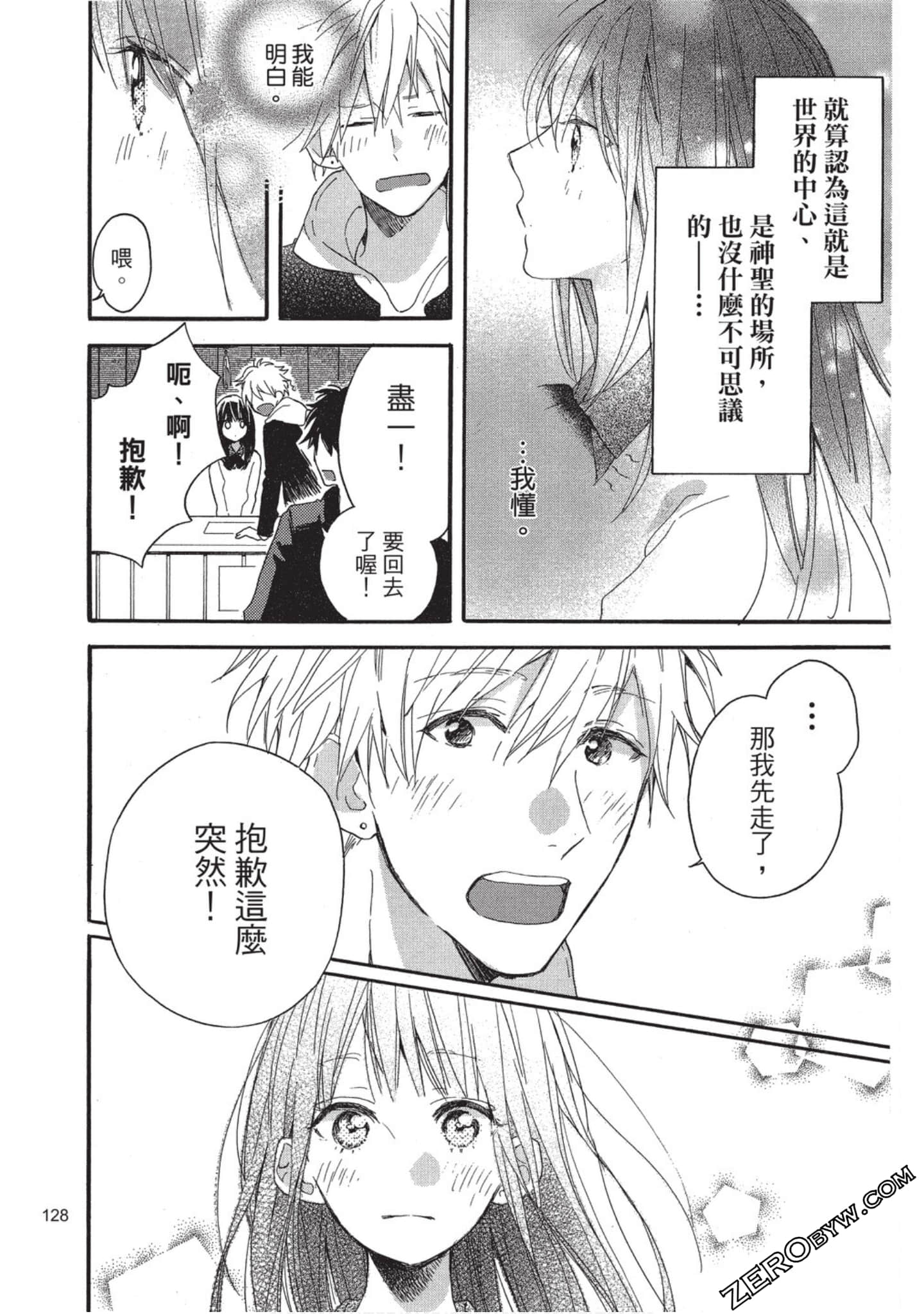 Page 129