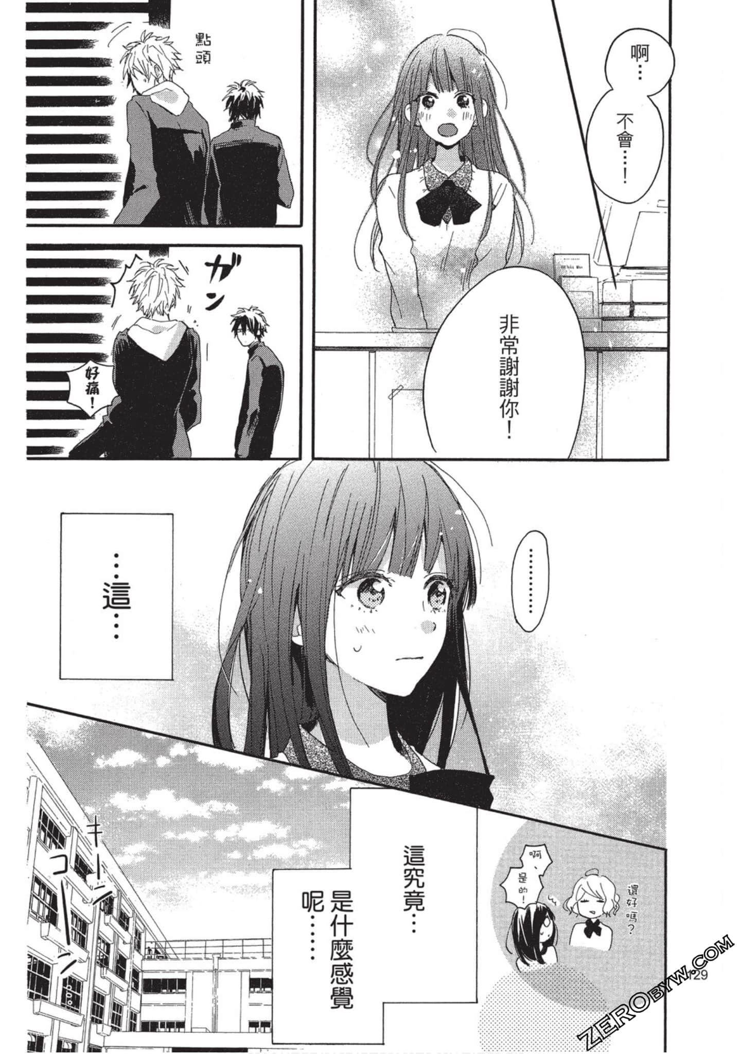 Page 130
