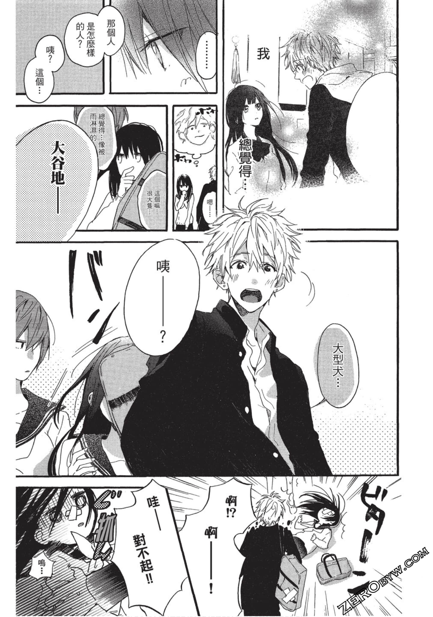 Page 132
