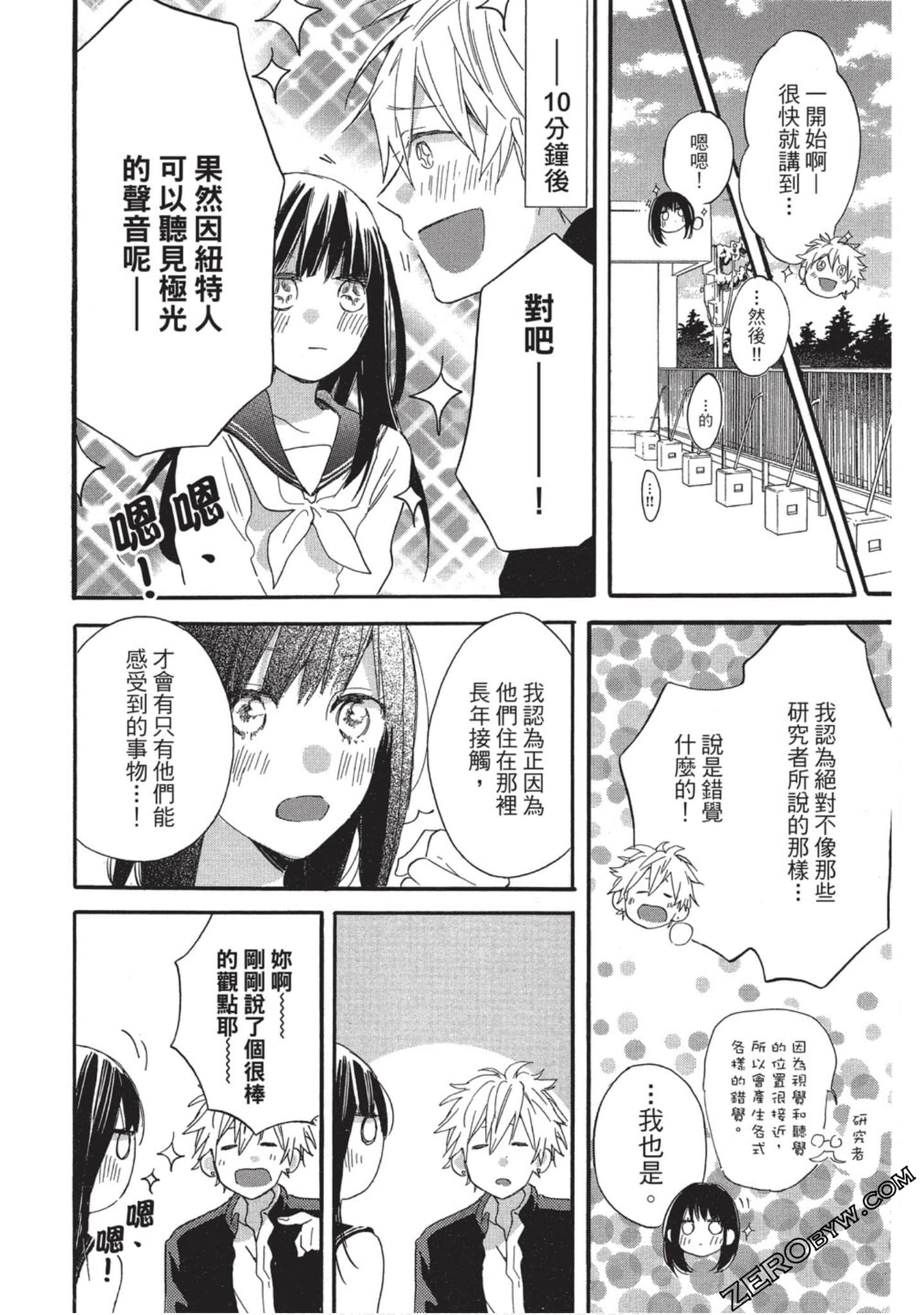 Page 135