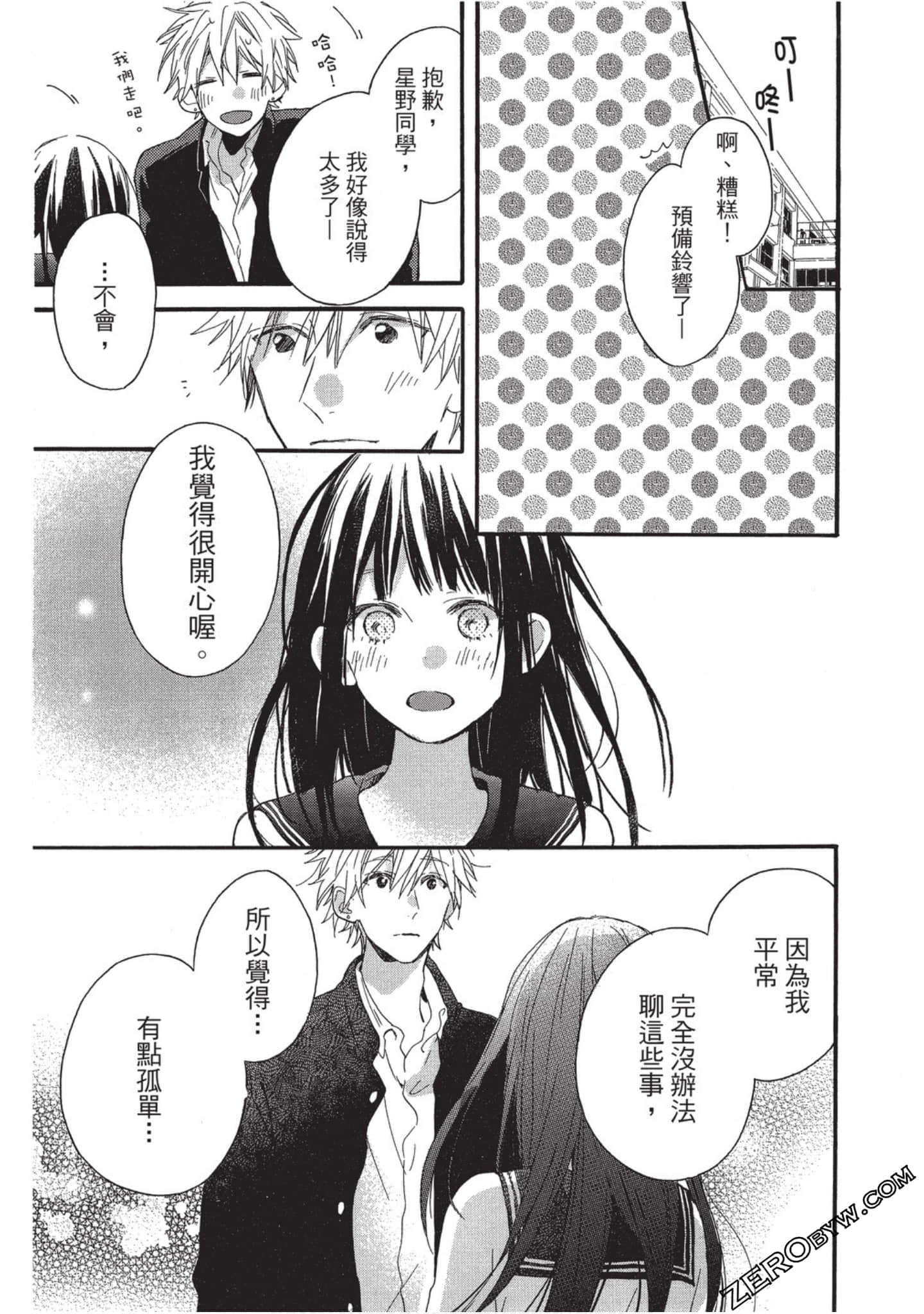 Page 136