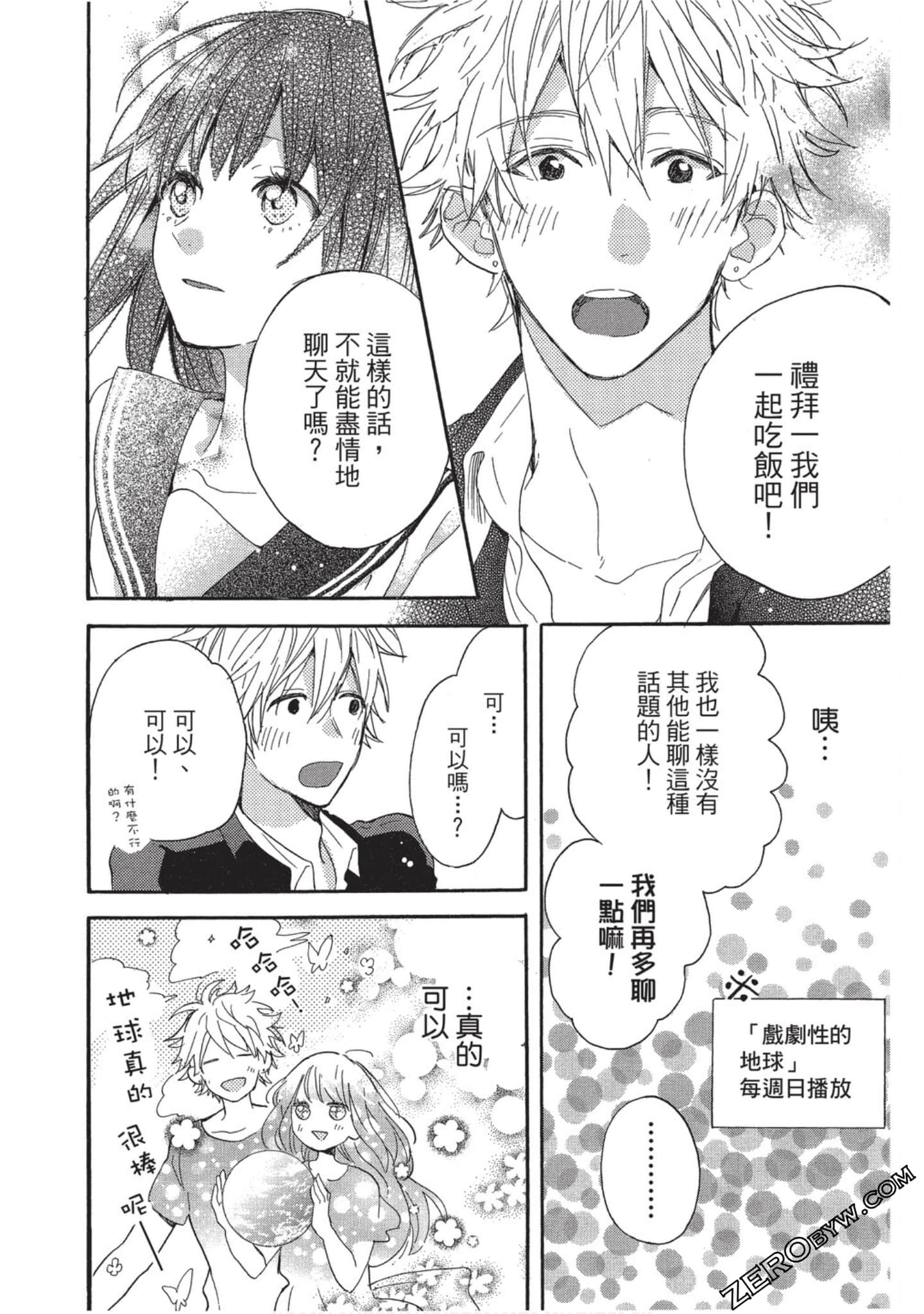 Page 139