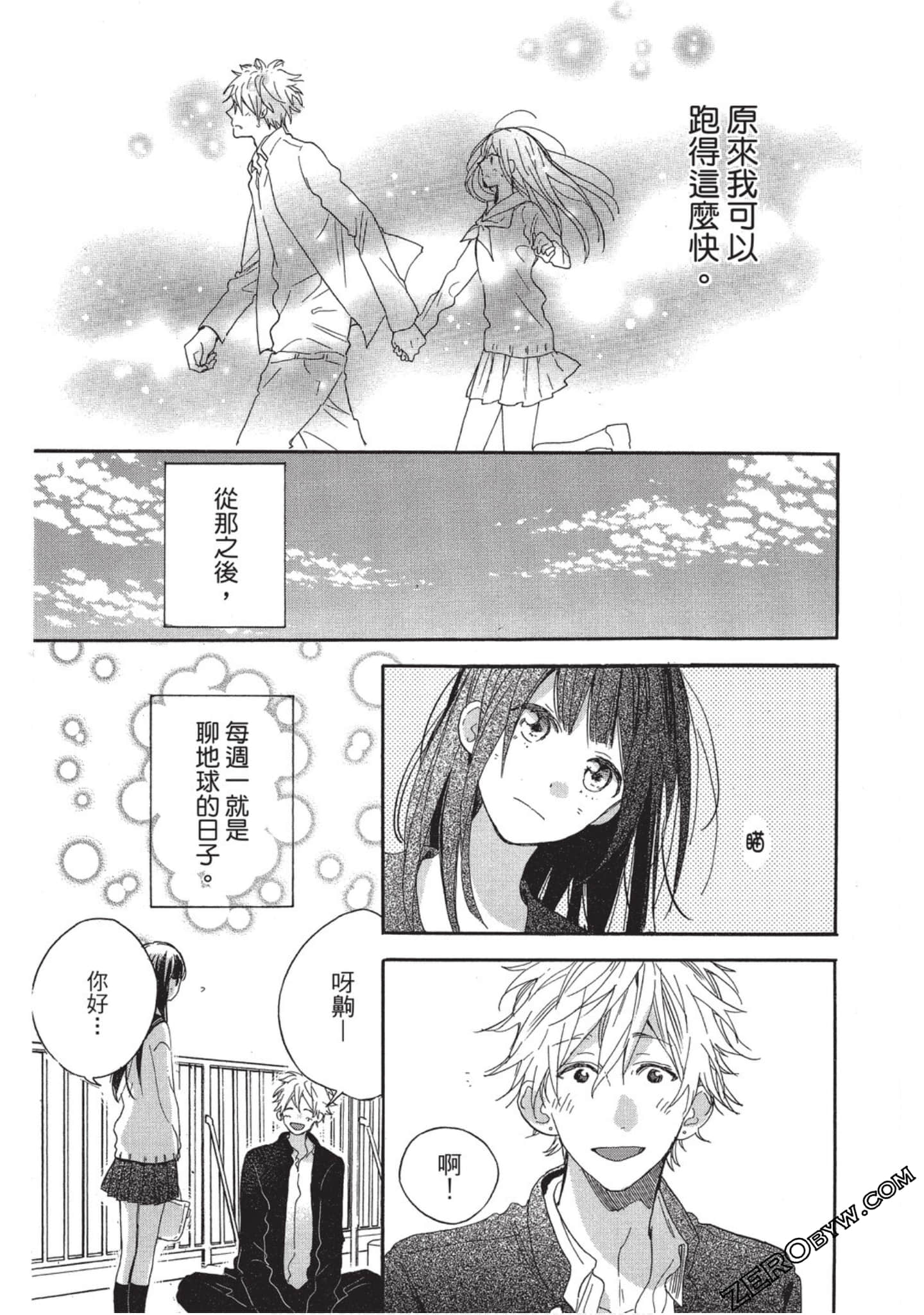 Page 142