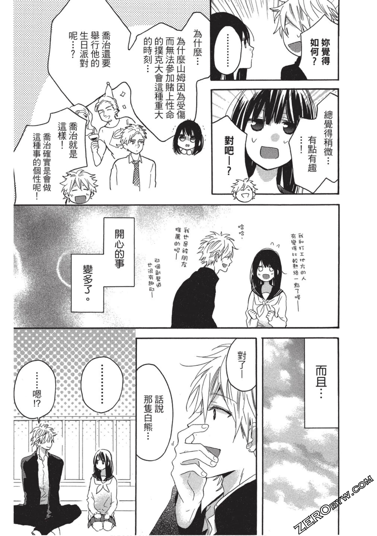 Page 144