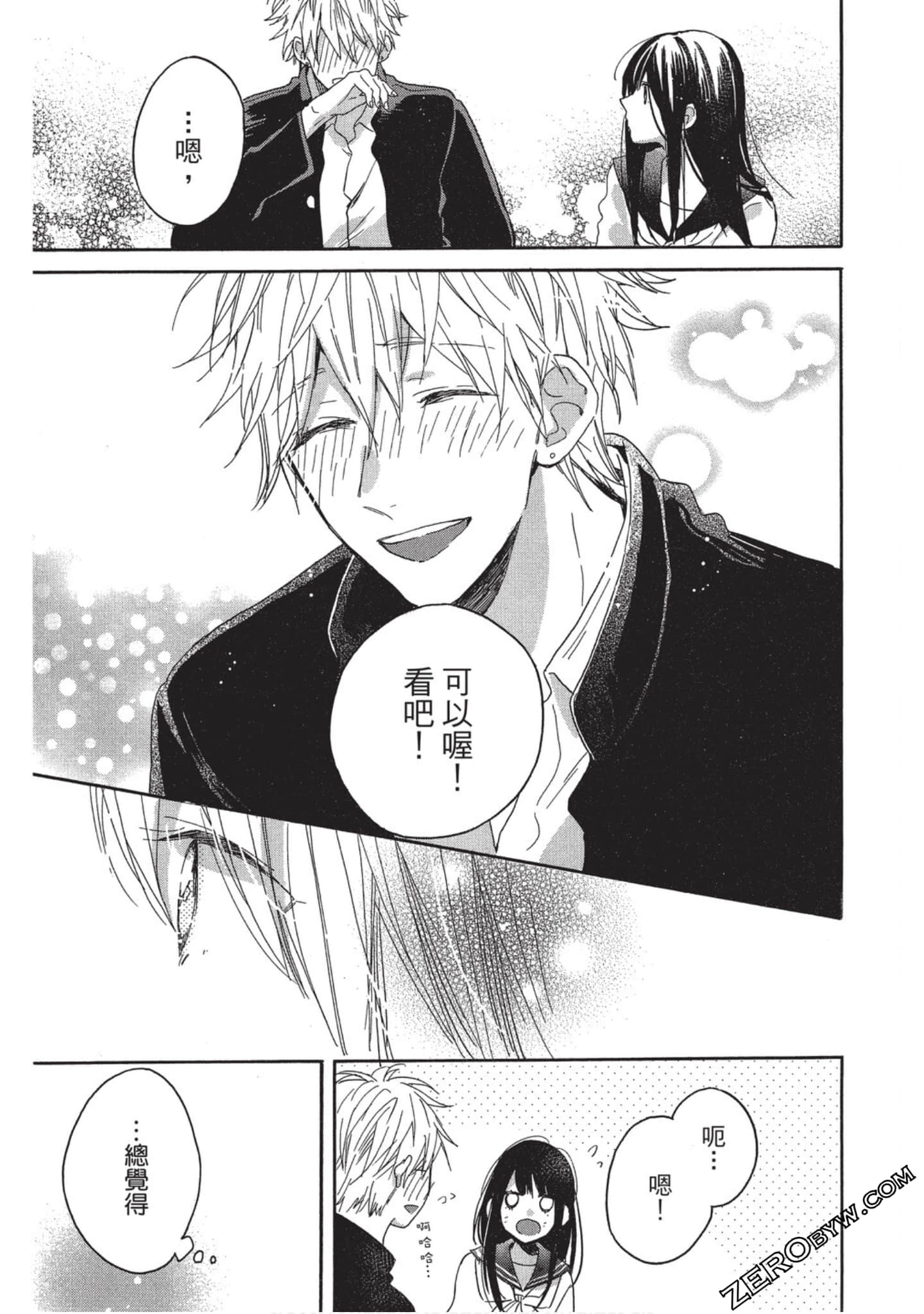 Page 146