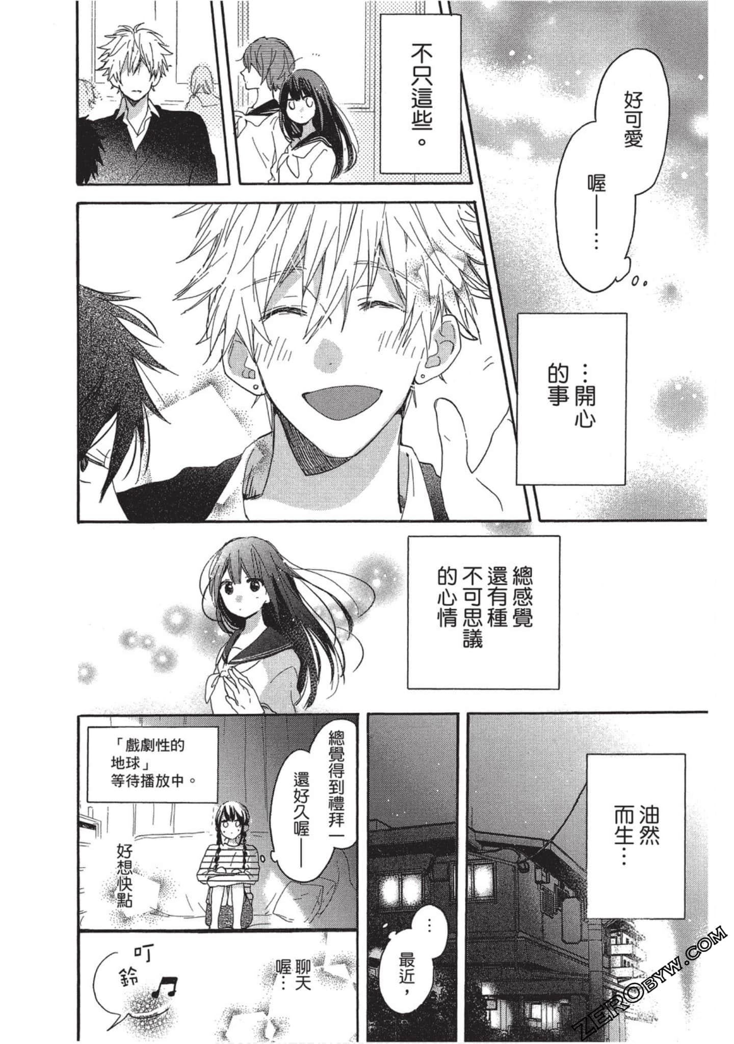 Page 147