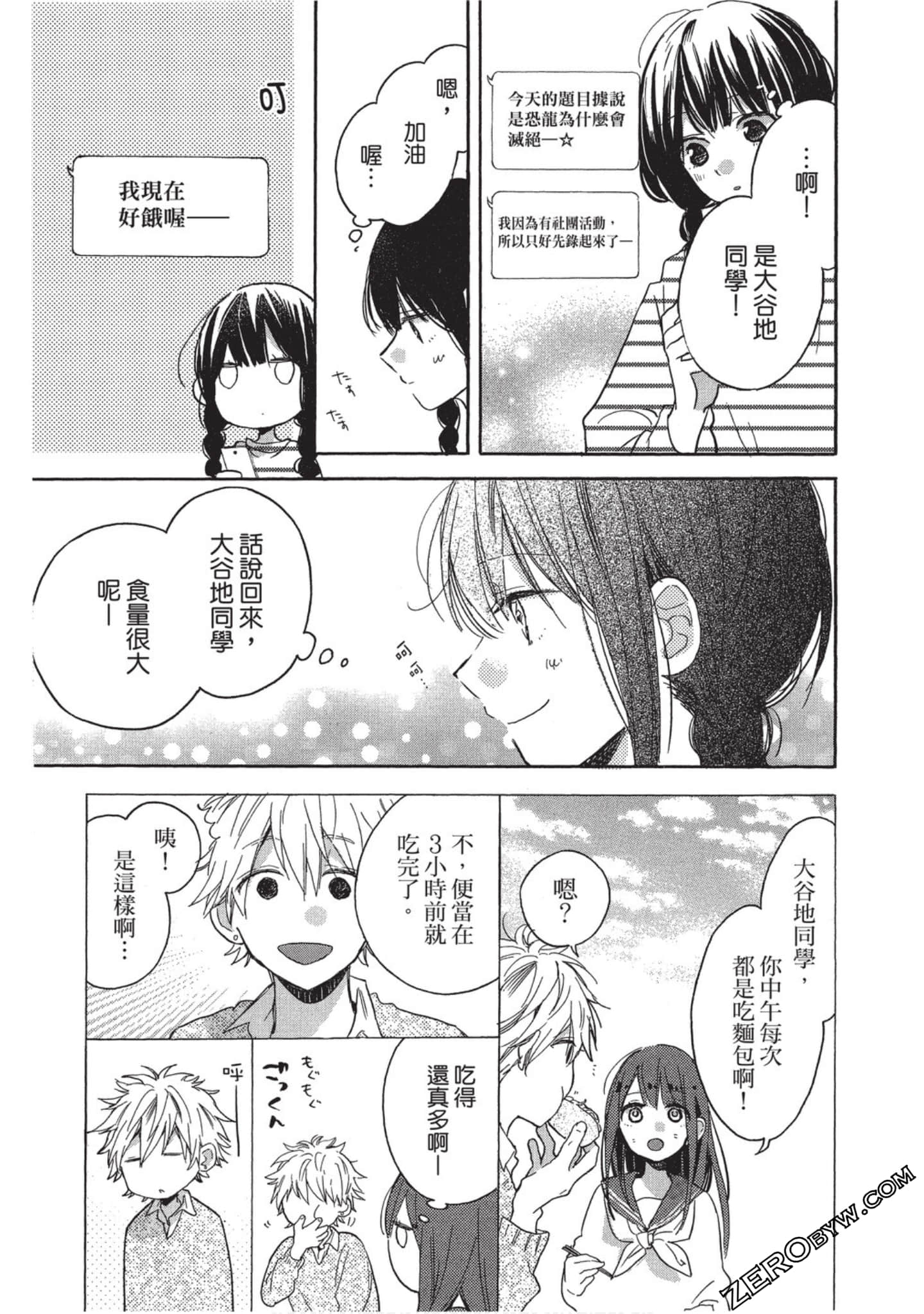 Page 148