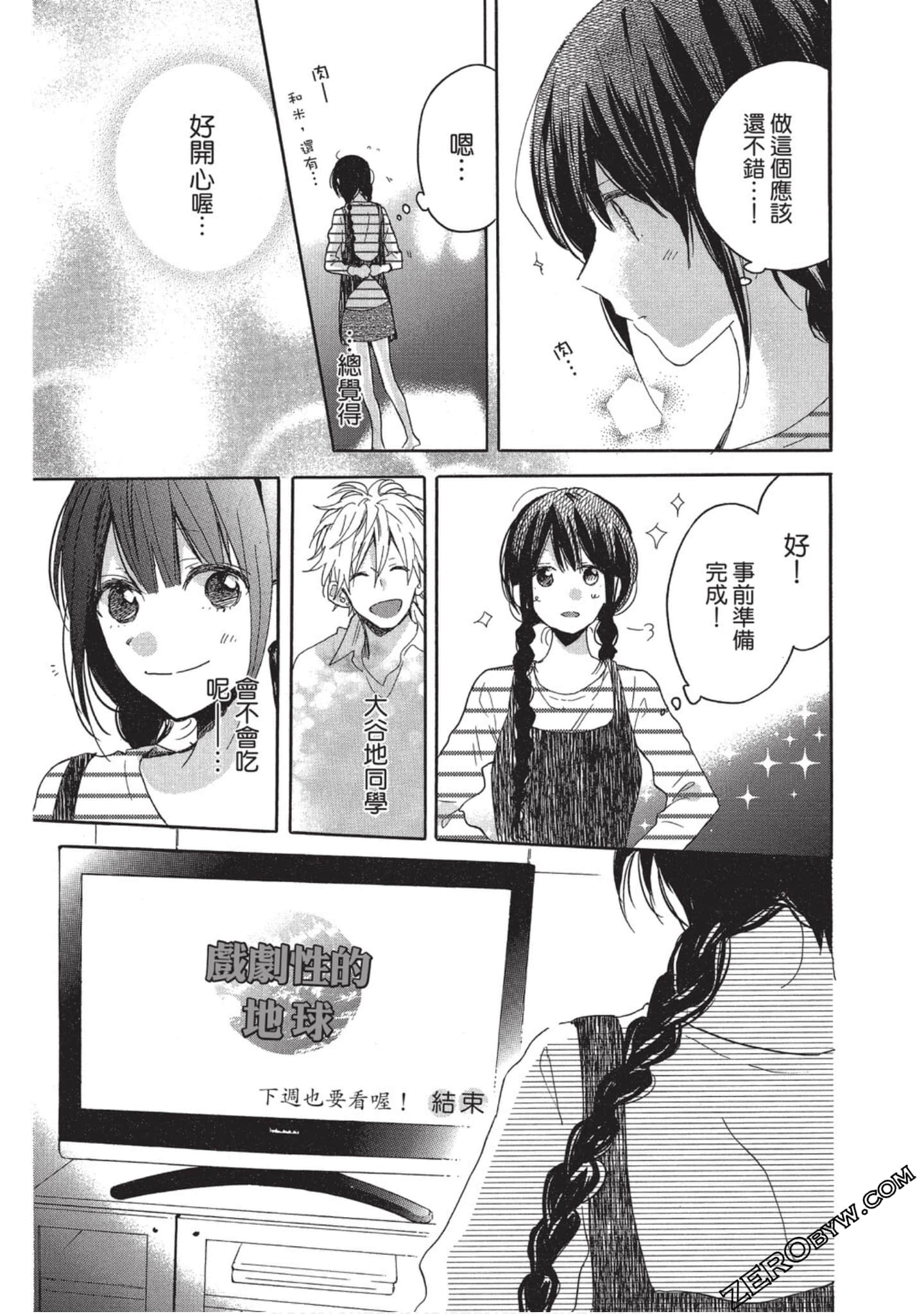 Page 150