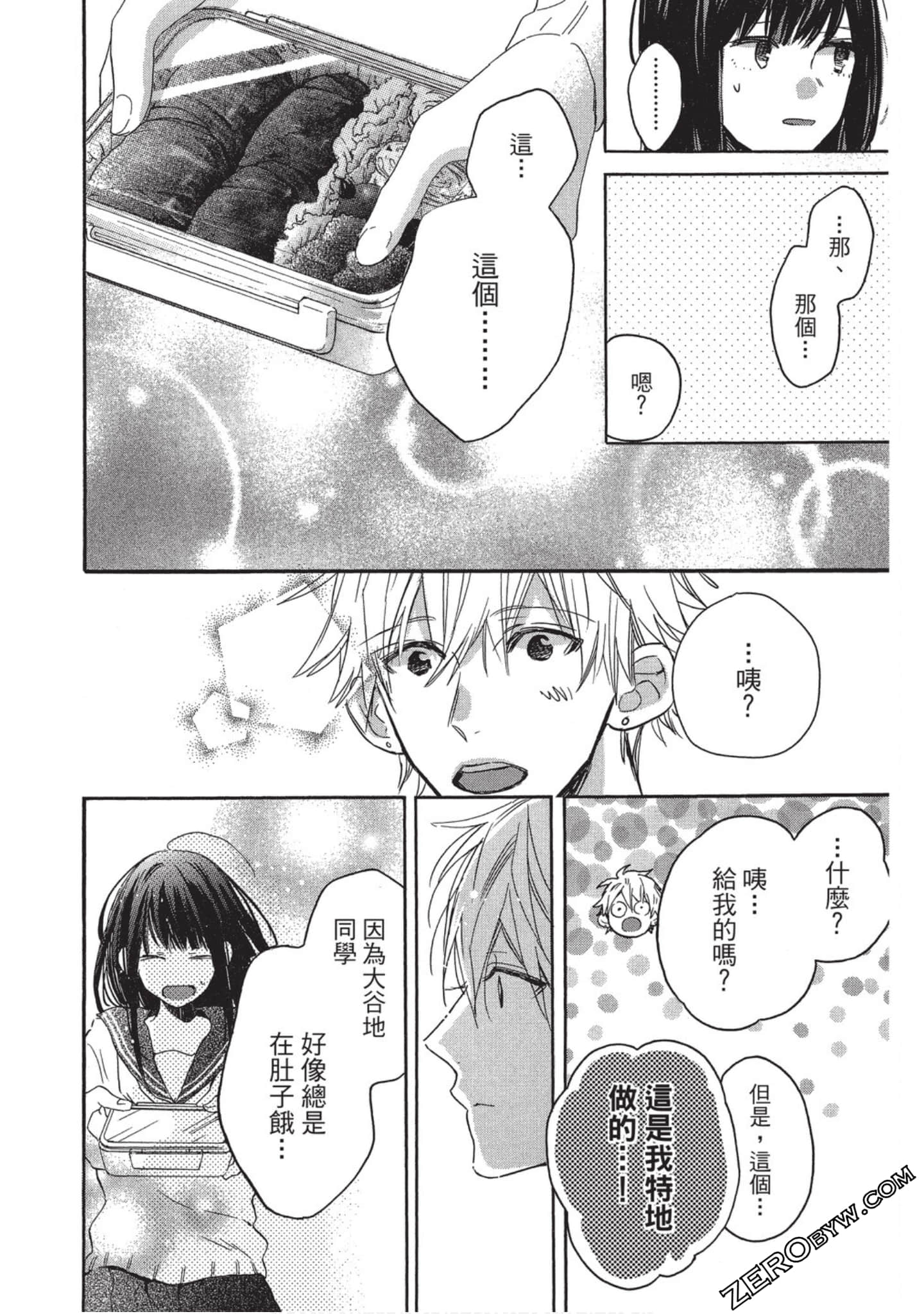 Page 153