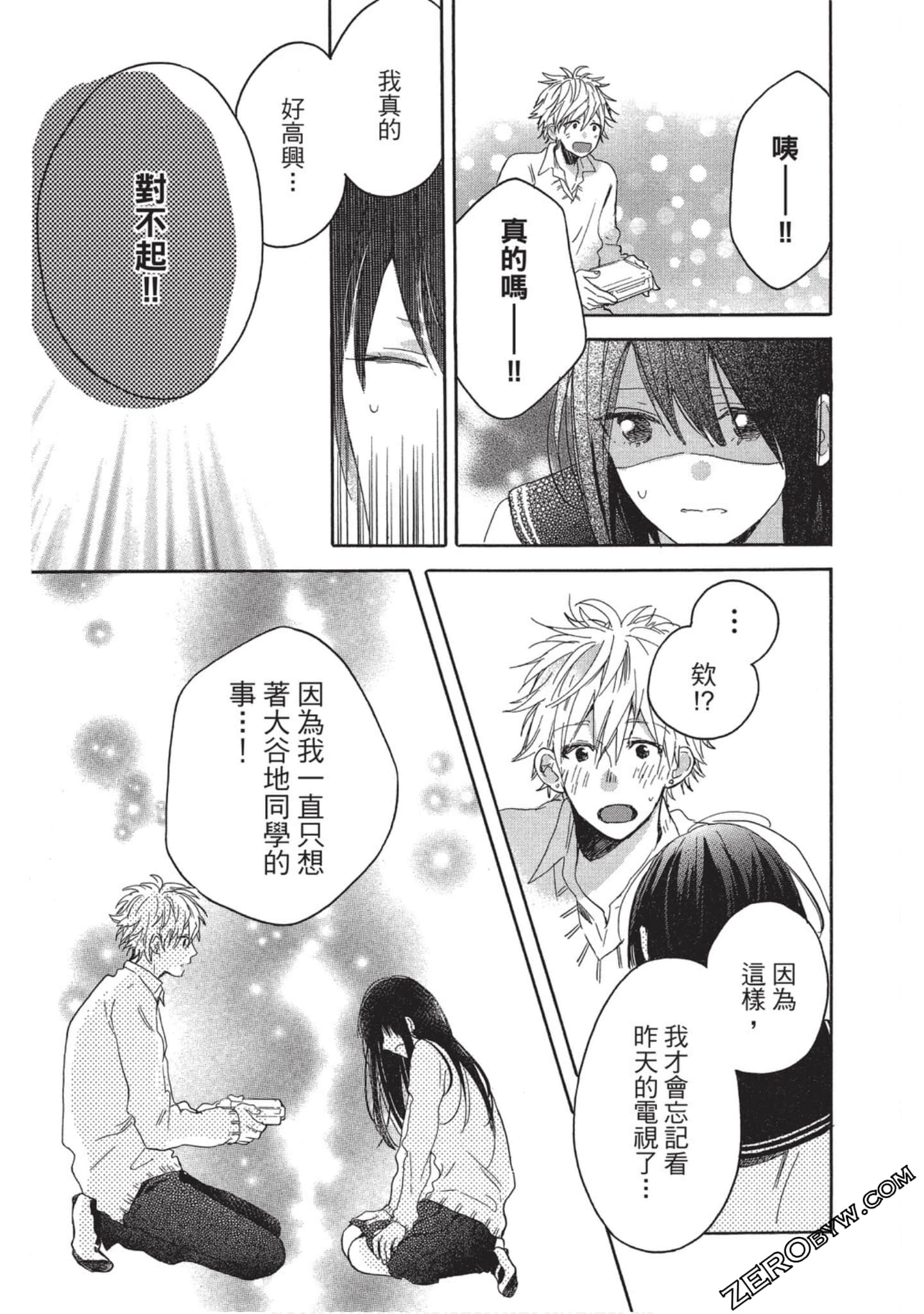 Page 154
