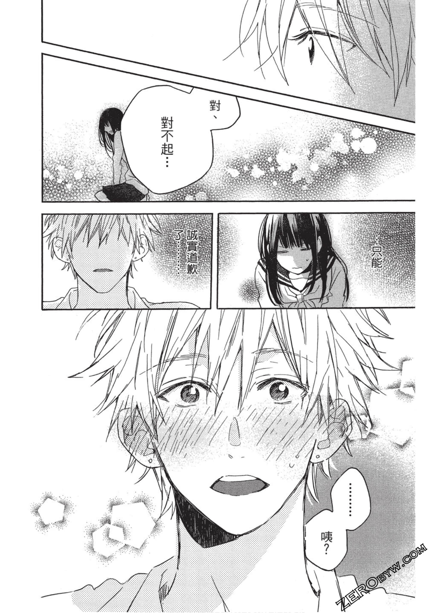 Page 155