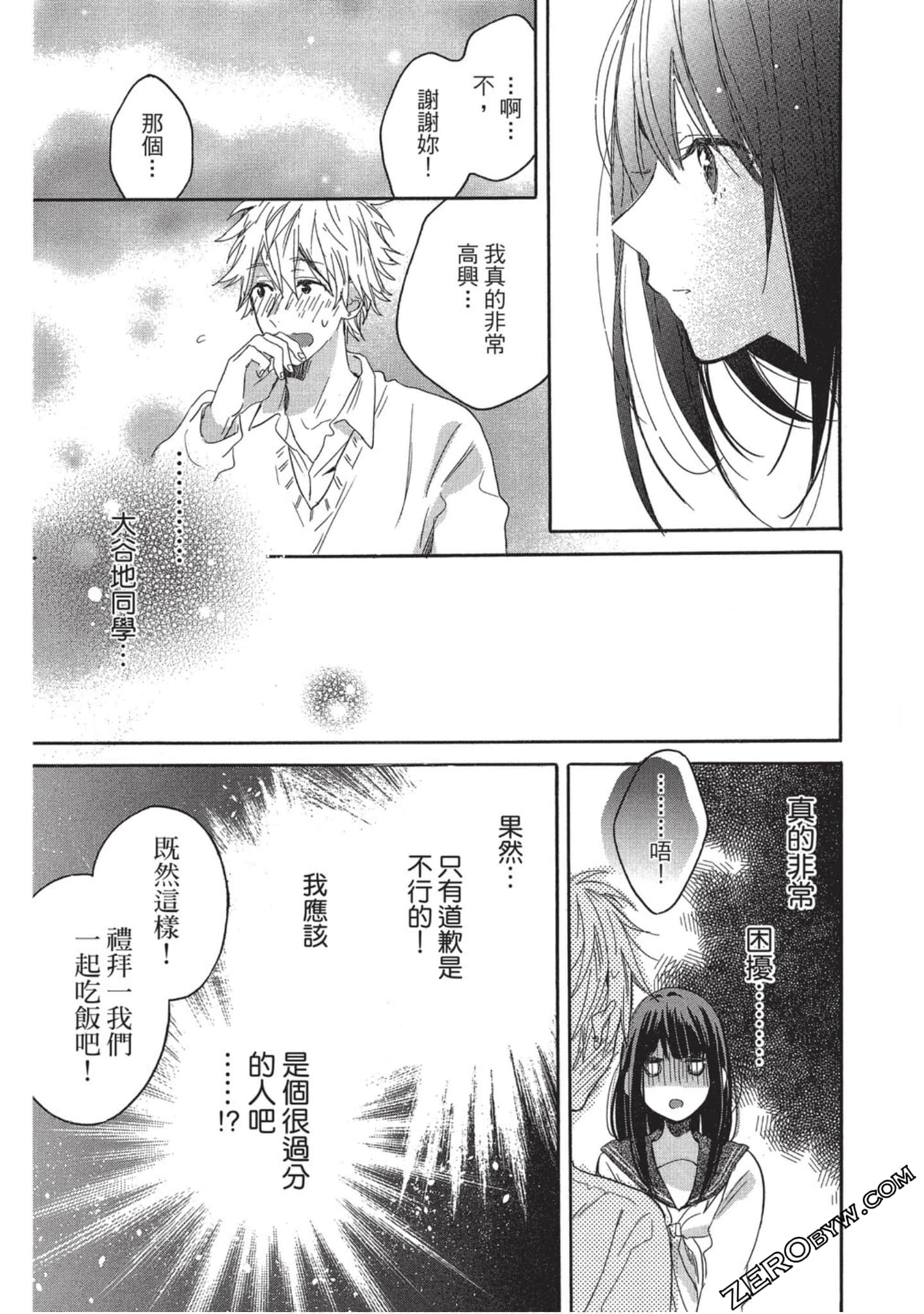 Page 156
