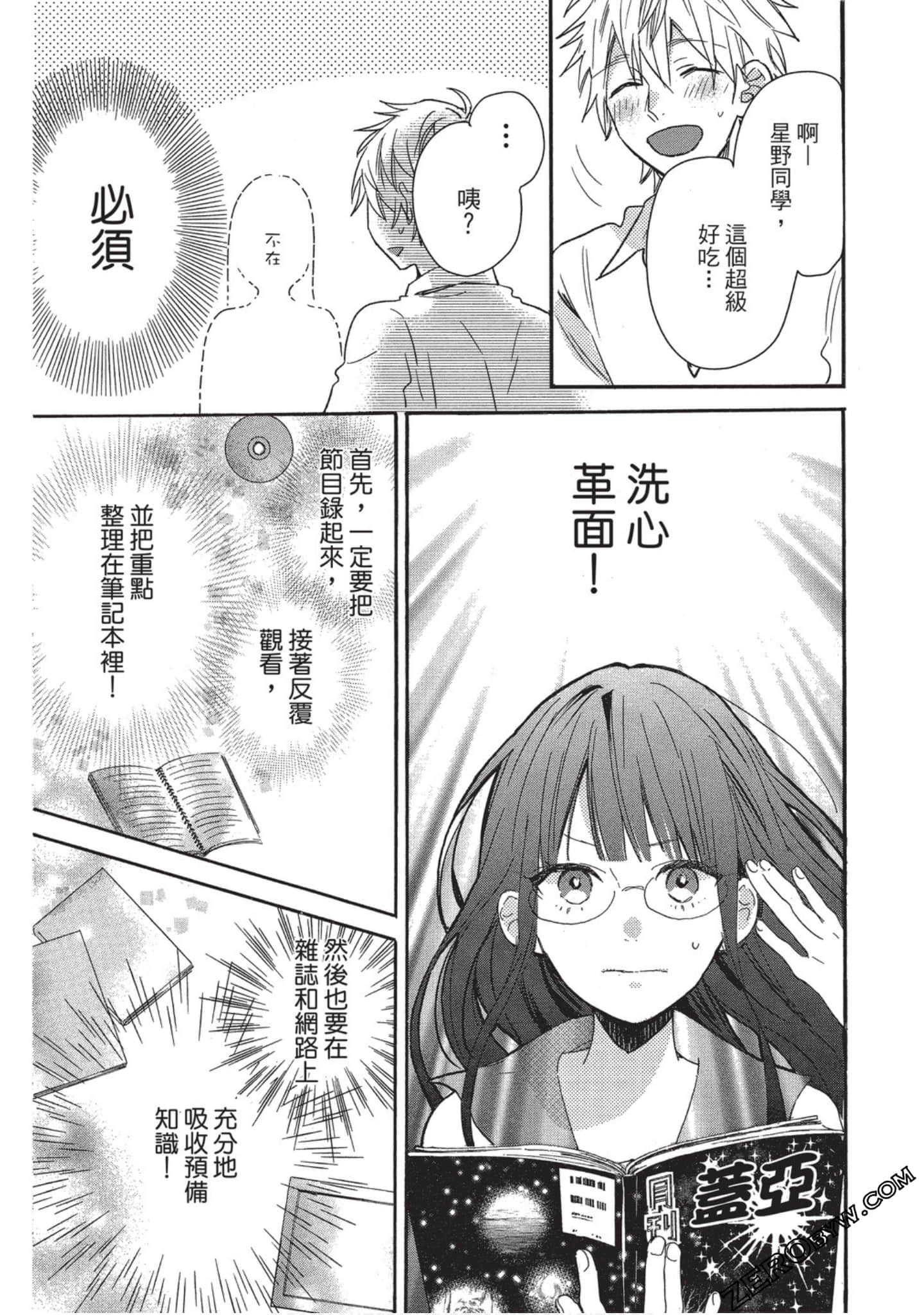 Page 158