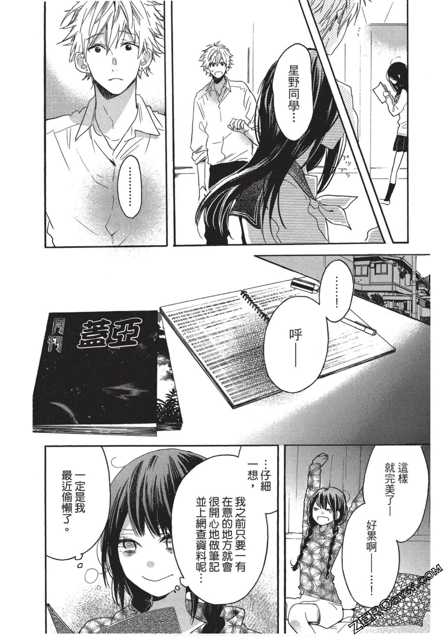 Page 159
